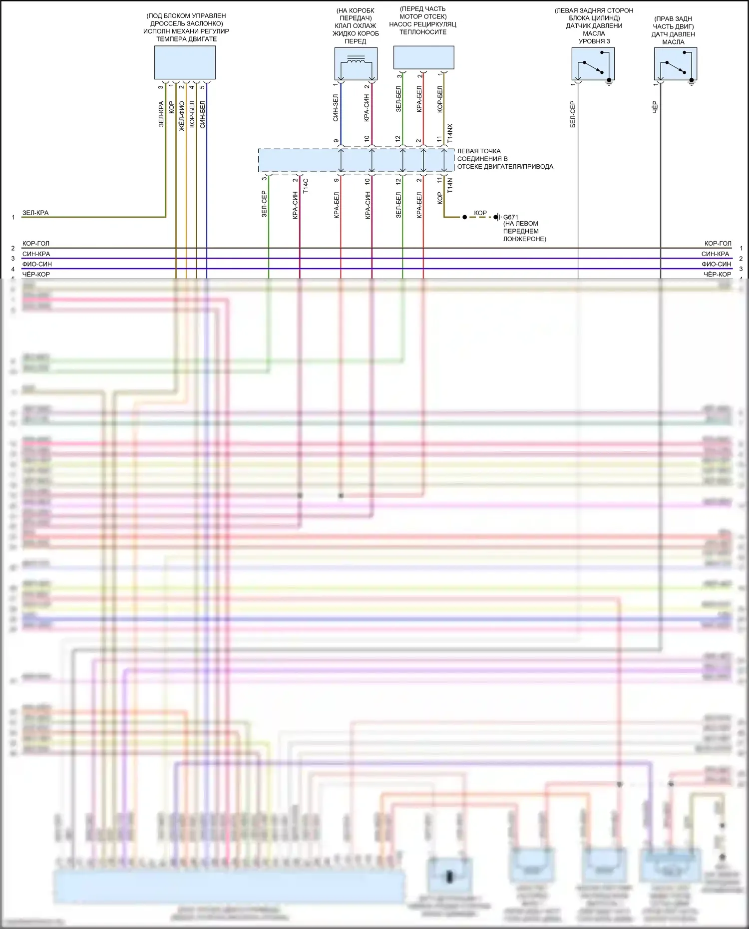 TT RS Audi 8S рестайлинг (2019-2024): Электросхема двигателя 2.0л турбо, дха (6 из 8) 