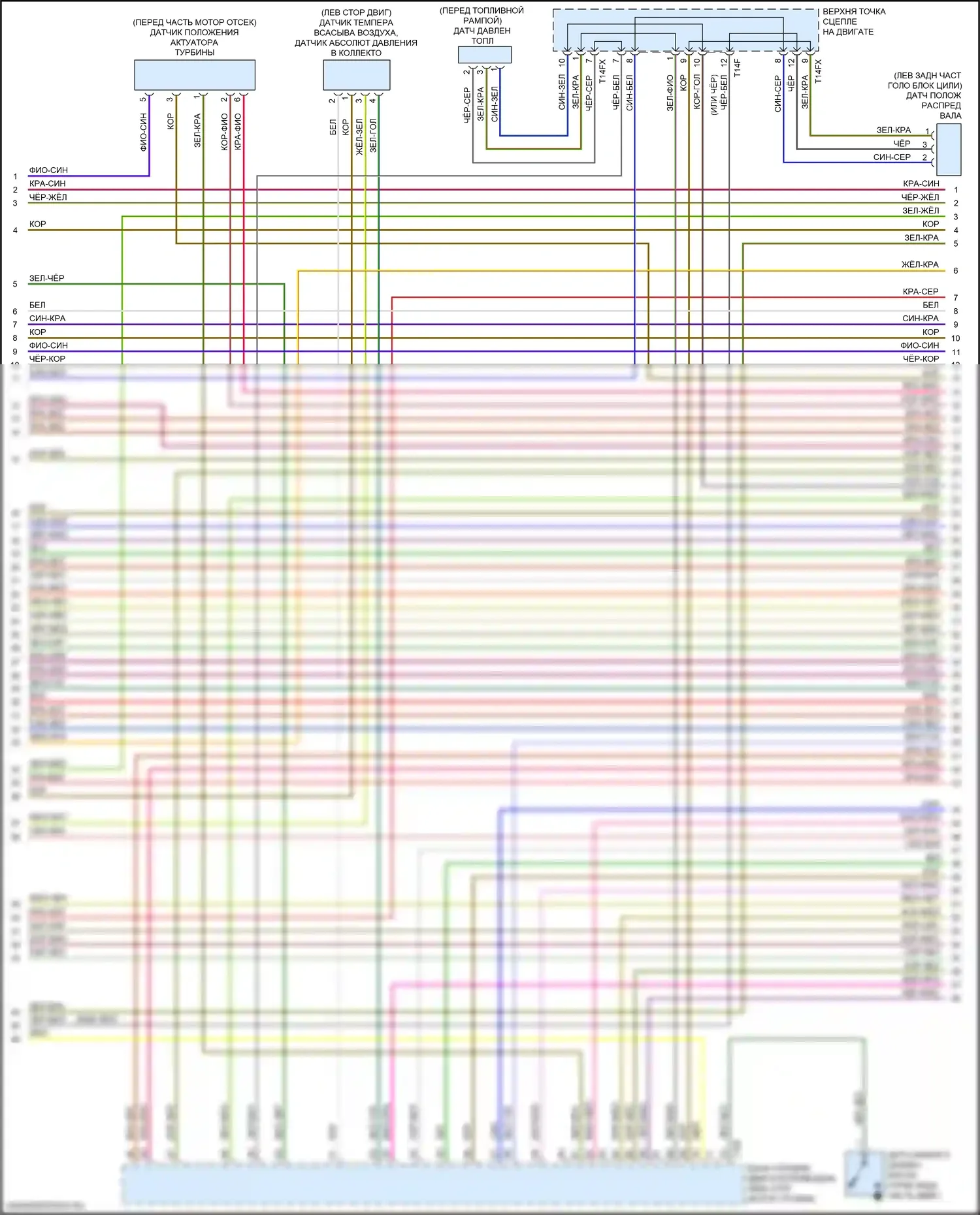 TT RS Audi 8S рестайлинг (2019-2024): Электросхема двигателя 2.0l turbo, dlra (4 из 8) 