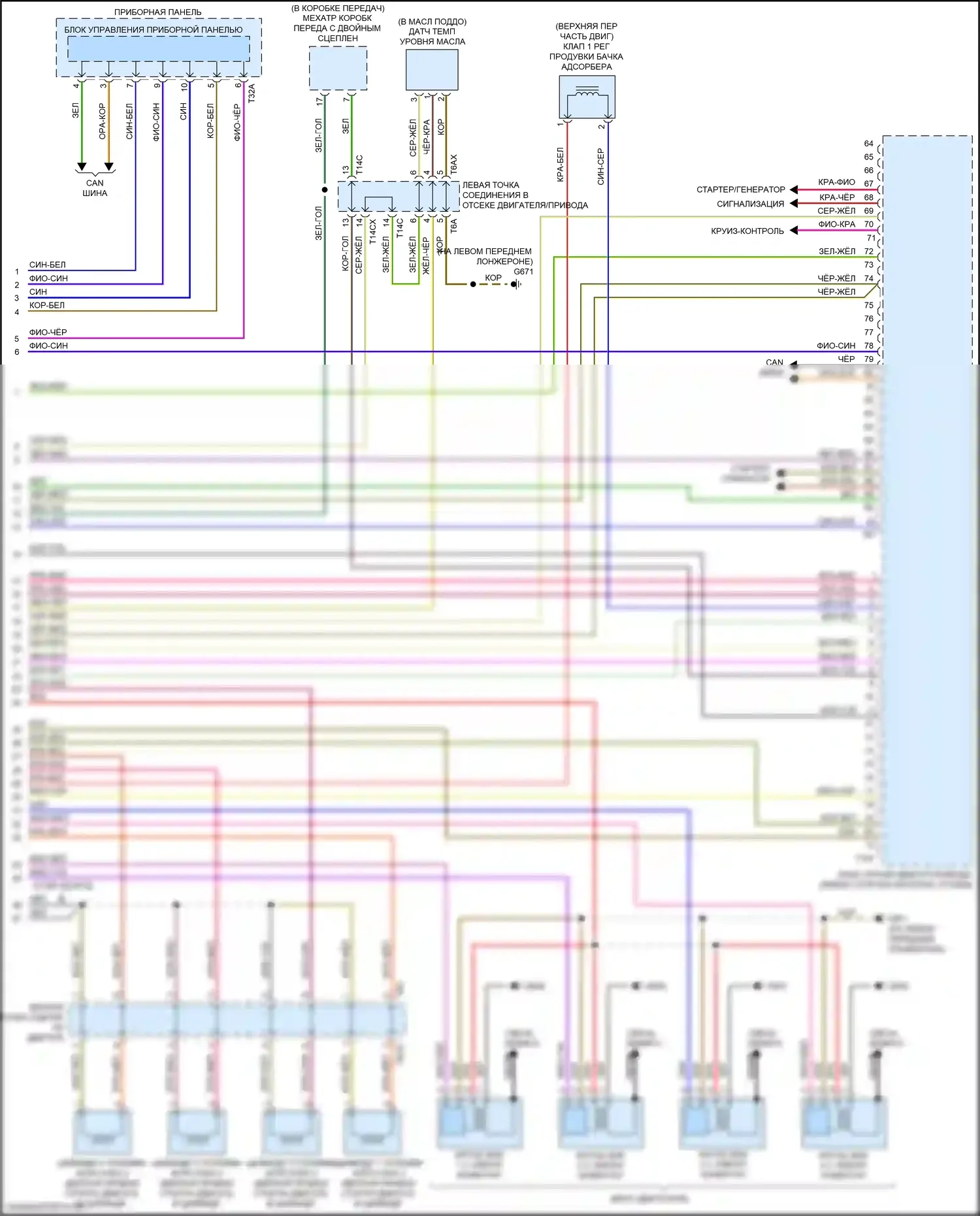 TT RS Audi 8S рестайлинг (2019-2024): Электросхема двигателя 2.0л турбо, dlra (8 из 8) 