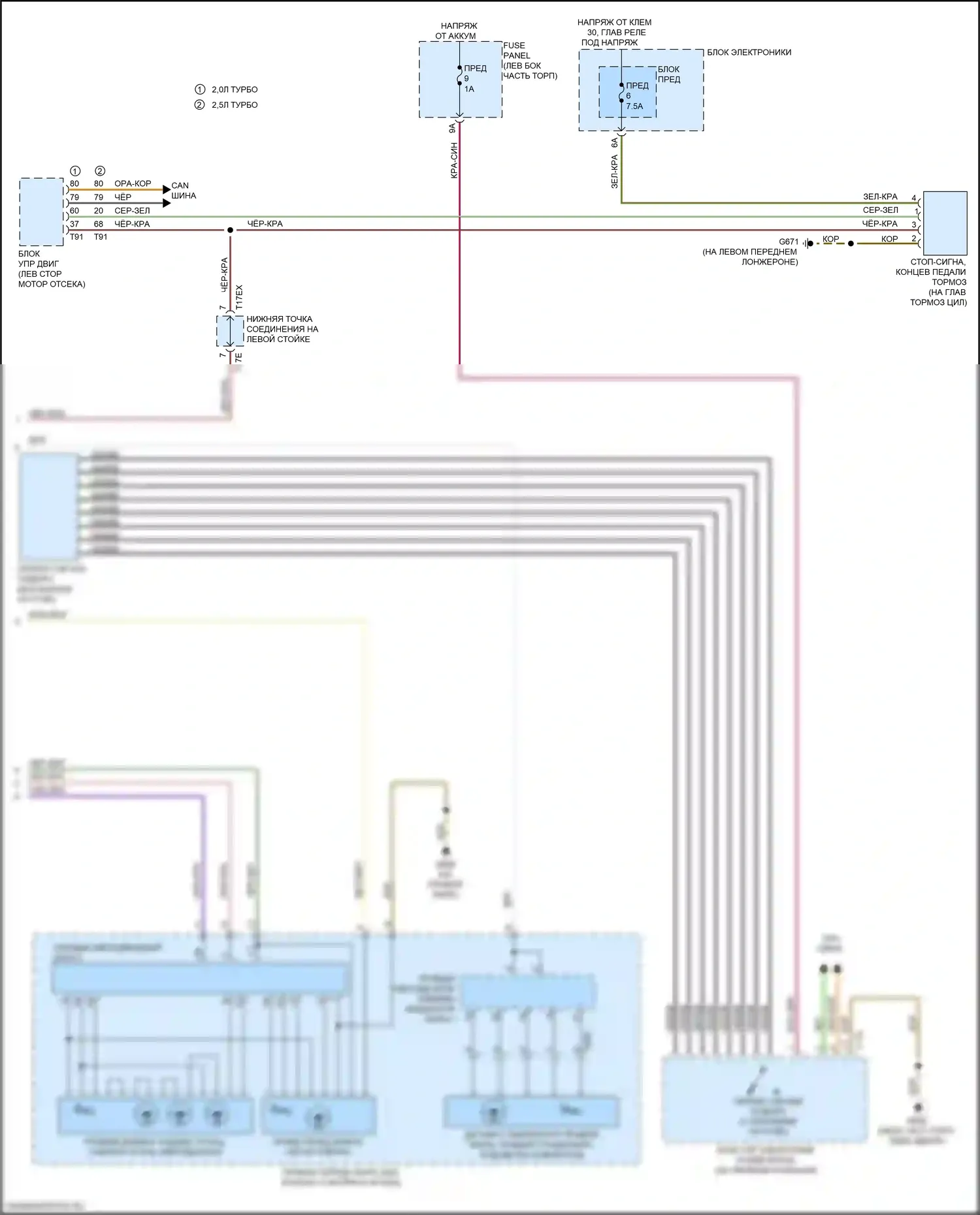 TT RS Audi 8S рестайлинг (2019-2024): Электросхема фар и фонарей (5 из 5) 