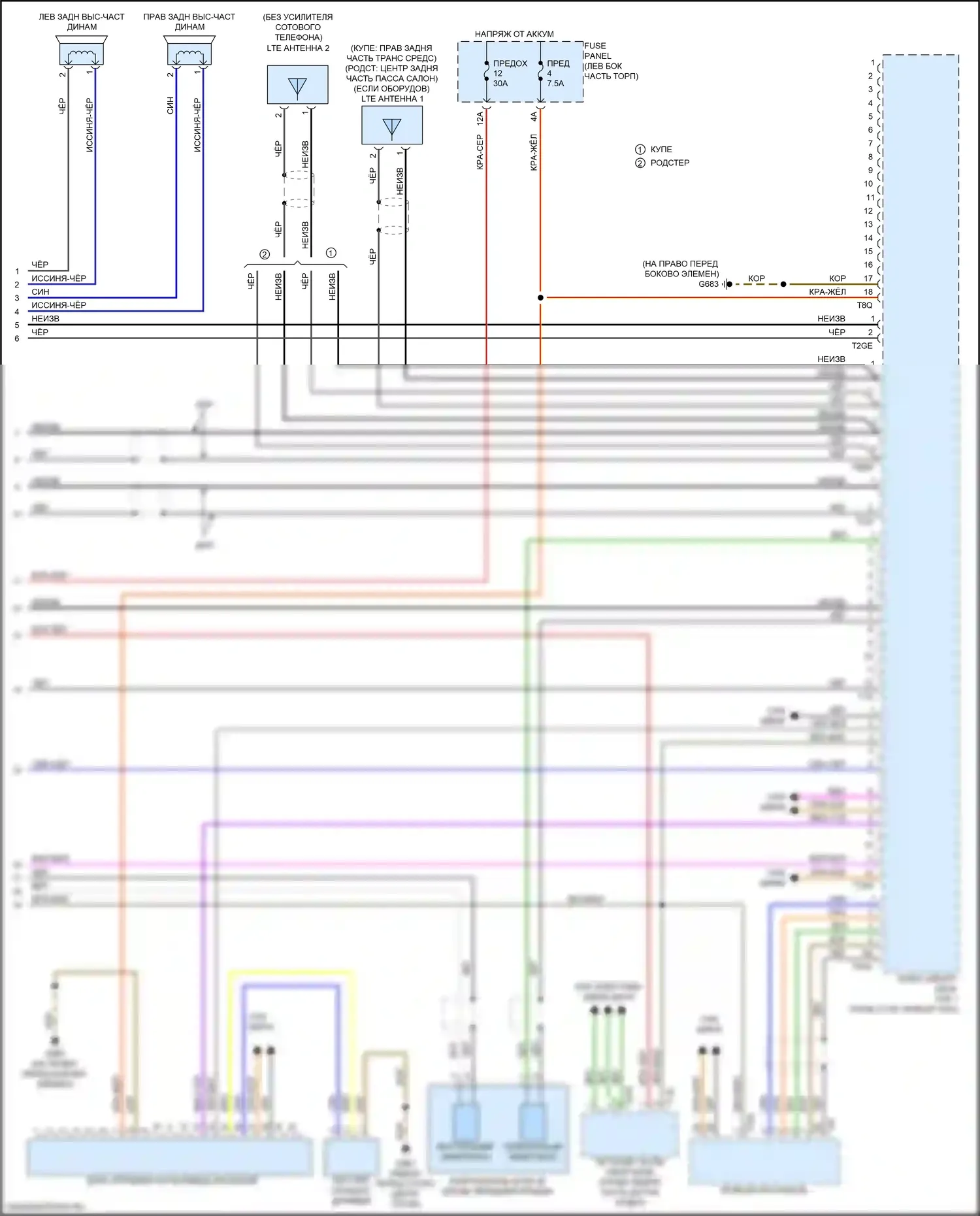 TT RS Audi 8S рестайлинг (2019-2024): Электросхема магнитолы, со звуком bang и olufsen (4 из 4) 