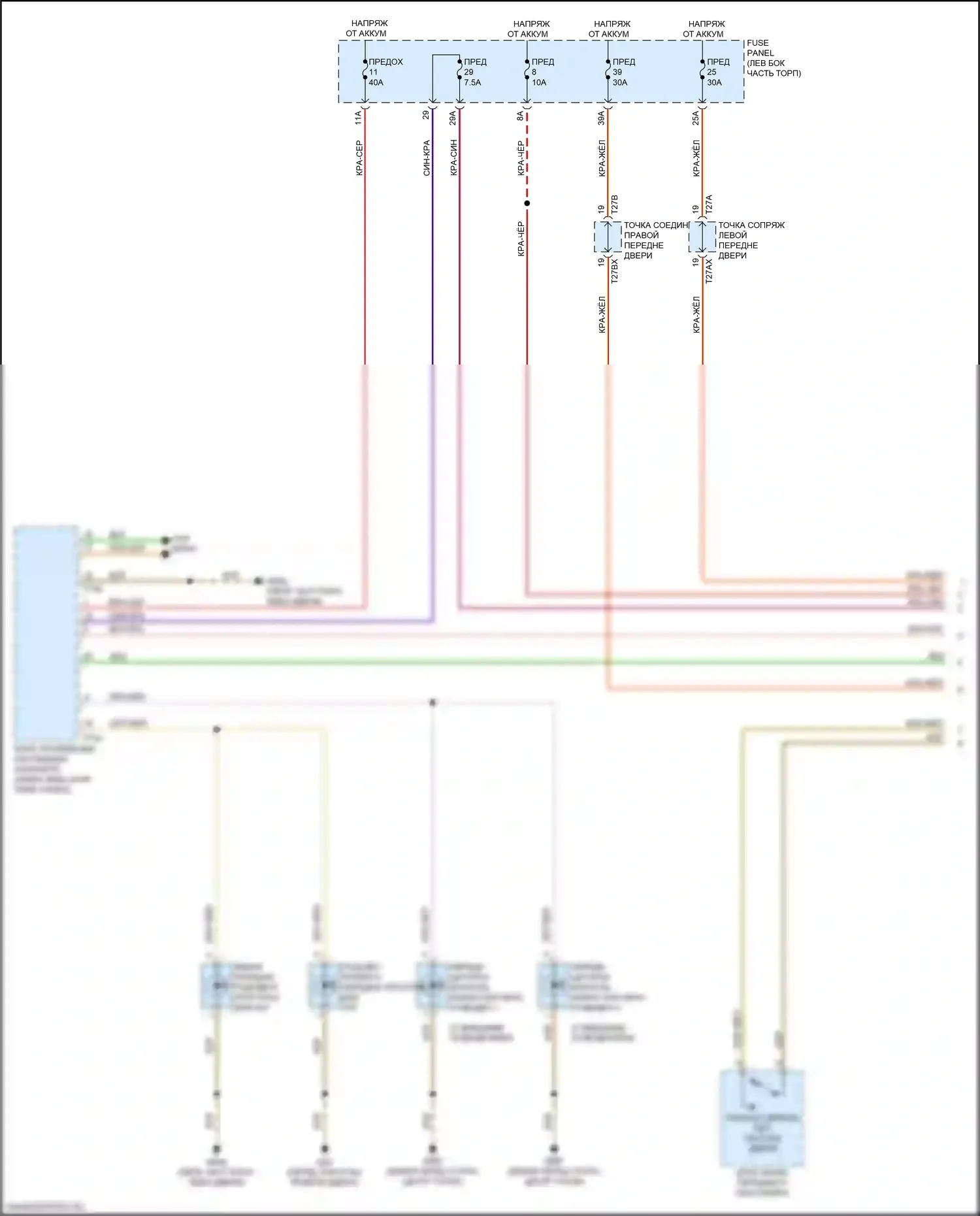TT RS Audi 8S рестайлинг (2019-2024): Электросхема освещения салона (1 из 3) 