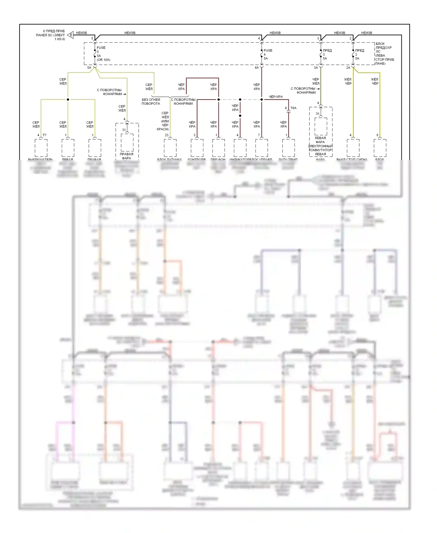 TT Audi 8J рестайлинг (2010-2014): Электросхема блока предохранителей реле (2 из 6) 