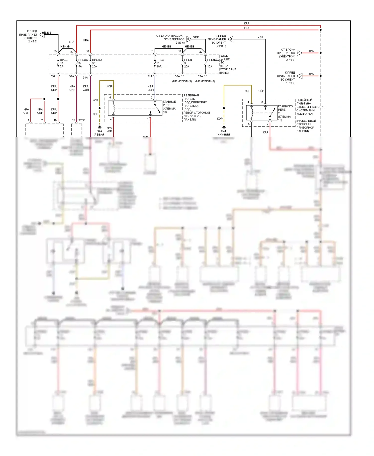TT Audi 8J рестайлинг (2010-2014): Электросхема блока предохранителей реле (3 из 6) 