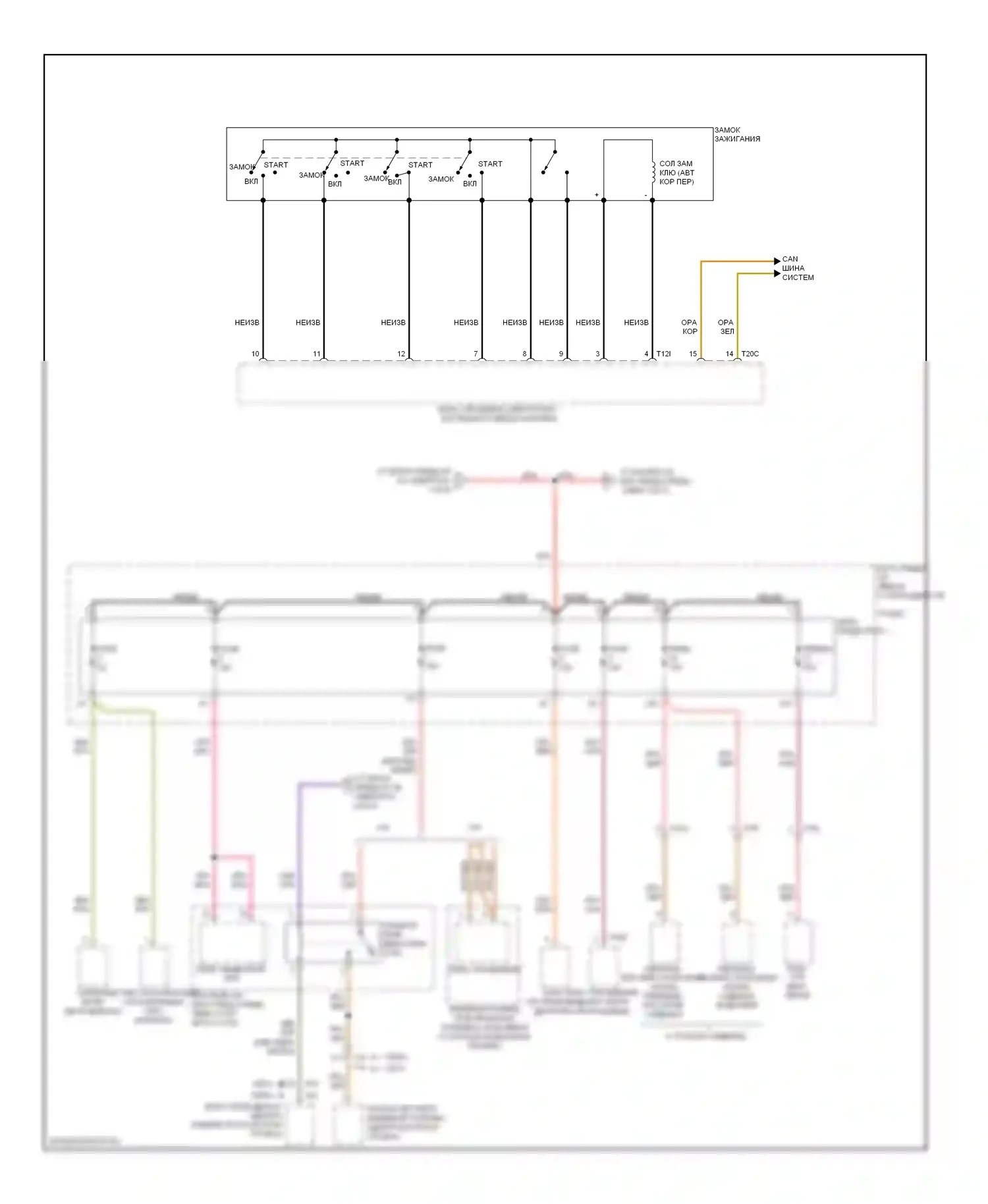 TT Audi 8J рестайлинг (2010-2014): Электросхема блока предохранителей реле (4 из 6) 