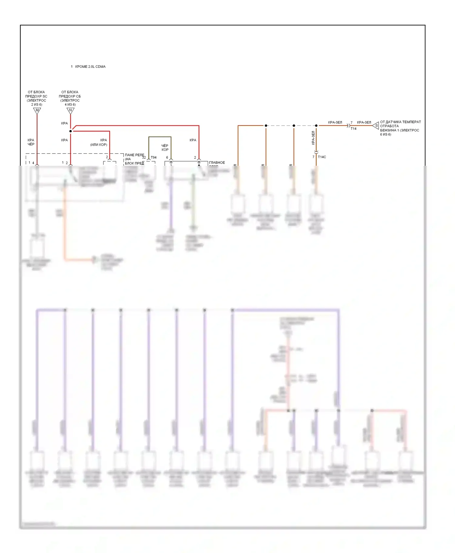TT Audi 8J рестайлинг (2010-2014): Электросхема блока предохранителей реле (5 из 6) 