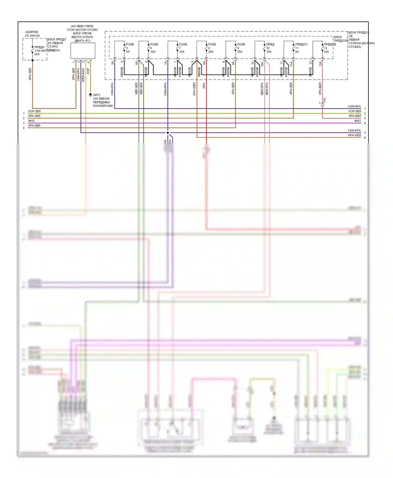 TT Audi 8J рестайлинг (2010-2014): Электросхема двигателя 2.0л турбо, cdma (2 из 6) 