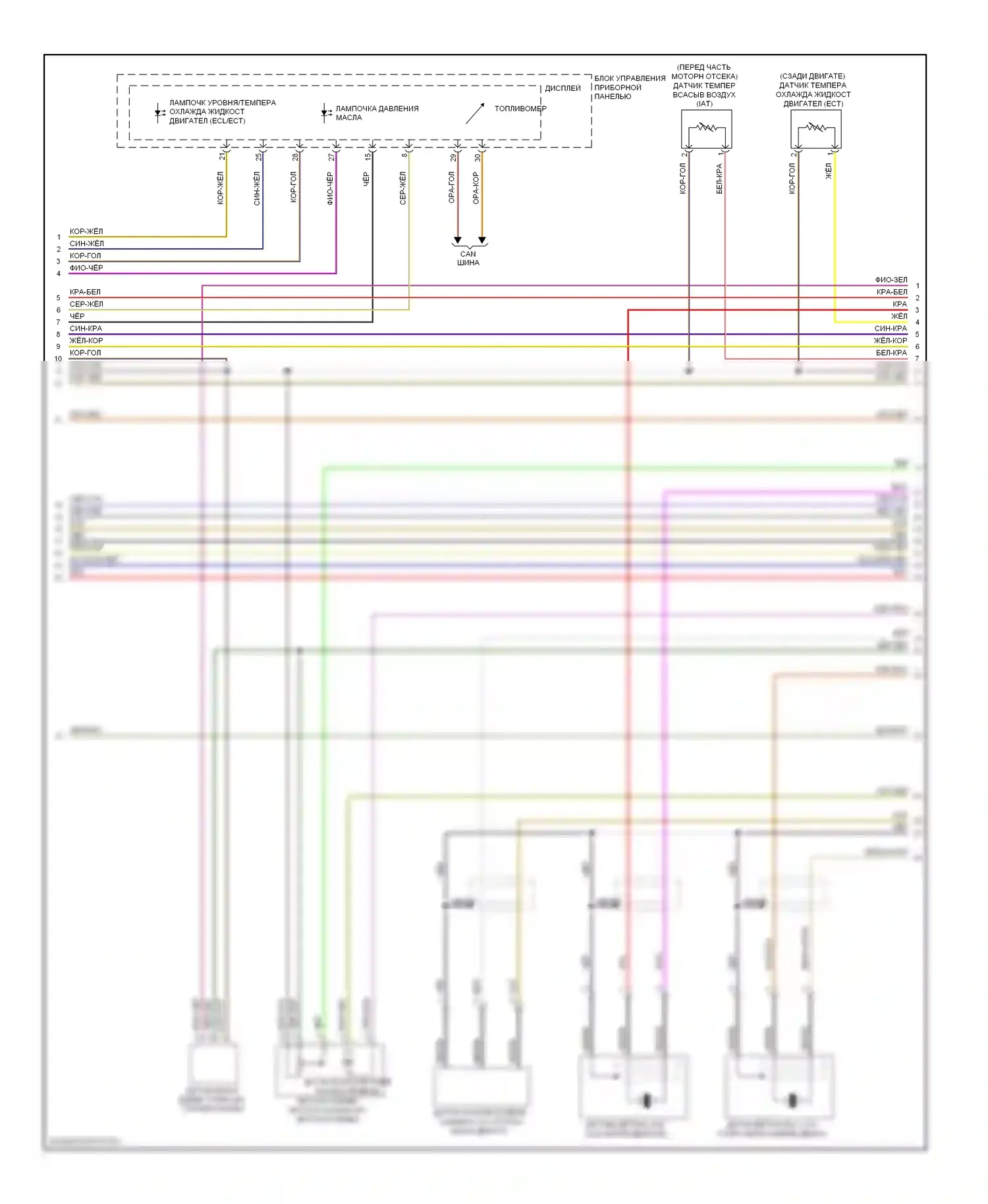 TT Audi 8J рестайлинг (2010-2014): Электросхема двигателя 2.0л турбо, cdma (5 из 6) 