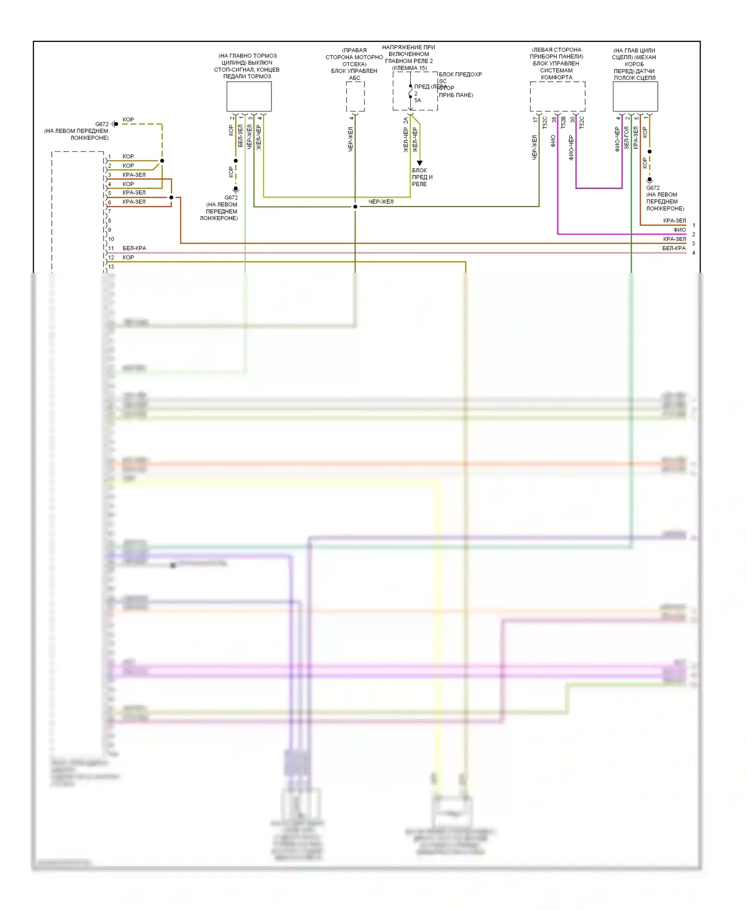 TT Audi 8J рестайлинг (2010-2014): Электросхема двигателя 2.0л турбо, цета (1 из 6) 