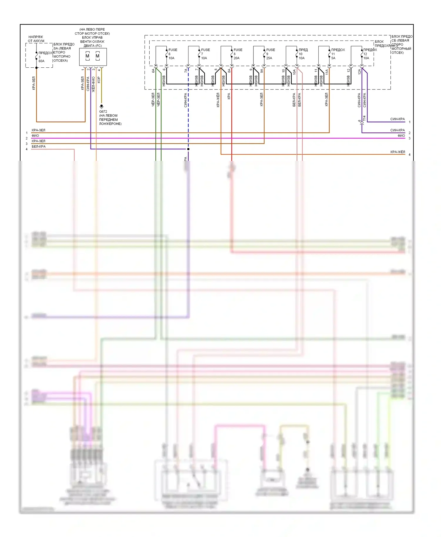 TT Audi 8J рестайлинг (2010-2014): Электросхема двигателя 2.0л турбо, цета (2 из 6) 