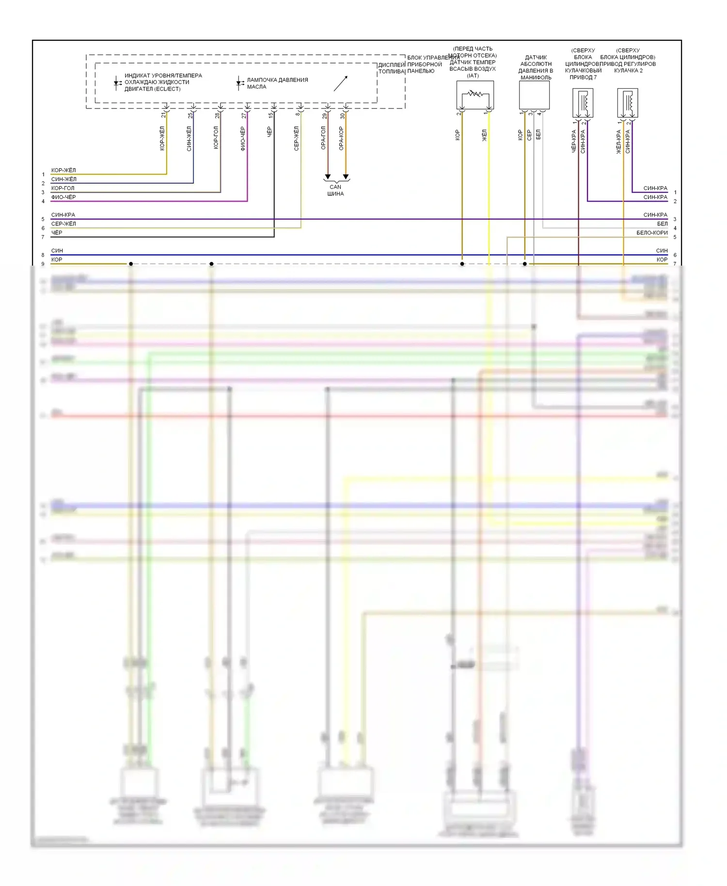 TT Audi 8J рестайлинг (2010-2014): Электросхема двигателя 2.0л турбо, цета (5 из 6) 