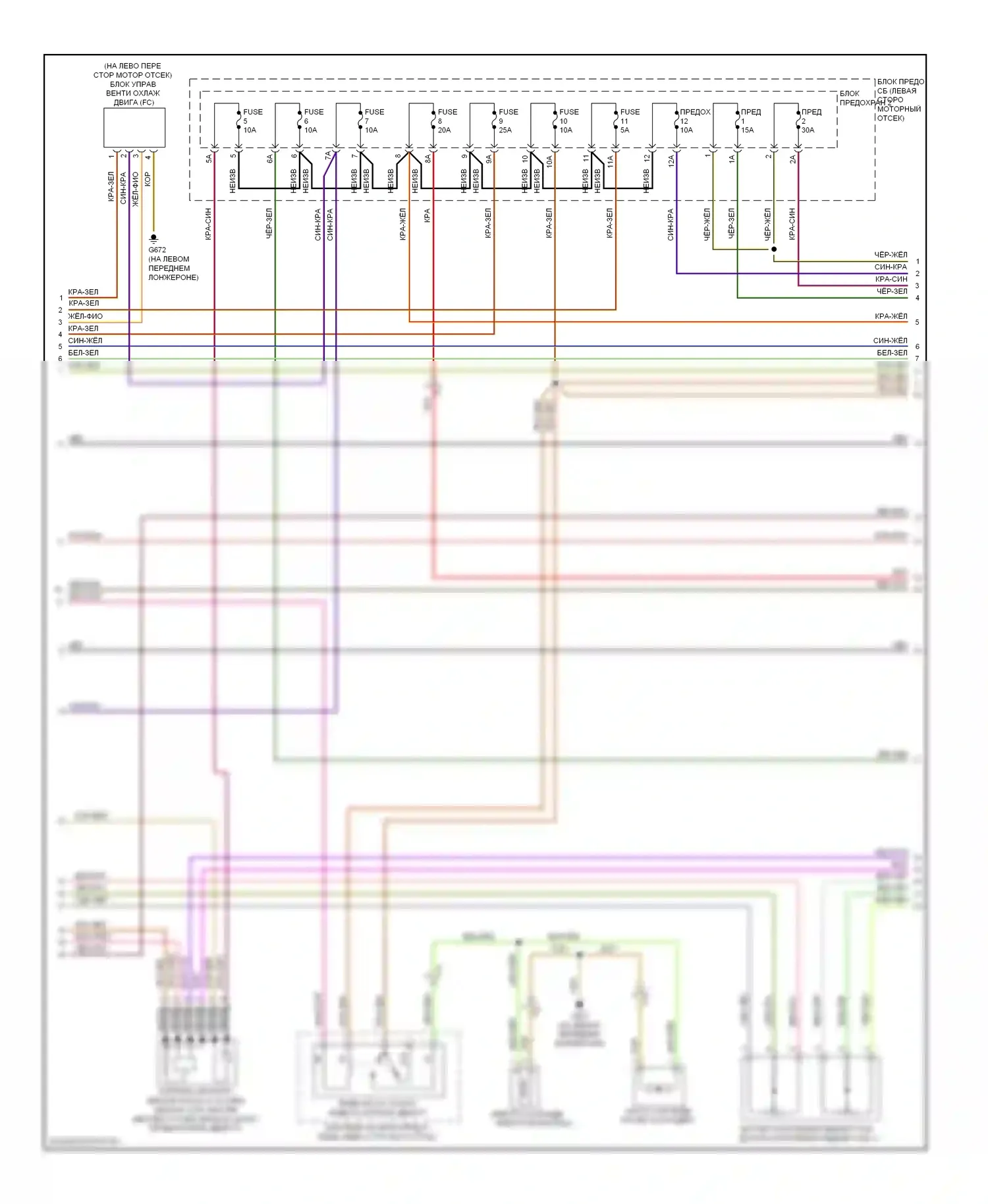 TT Audi 8J рестайлинг (2010-2014): Электросхема двигателя 2.5л турбо (2 из 6) 