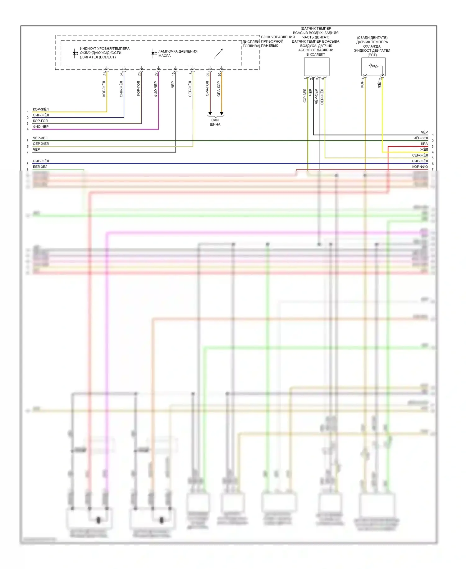 TT Audi 8J рестайлинг (2010-2014): Электросхема двигателя 2.5л турбо (5 из 6) 