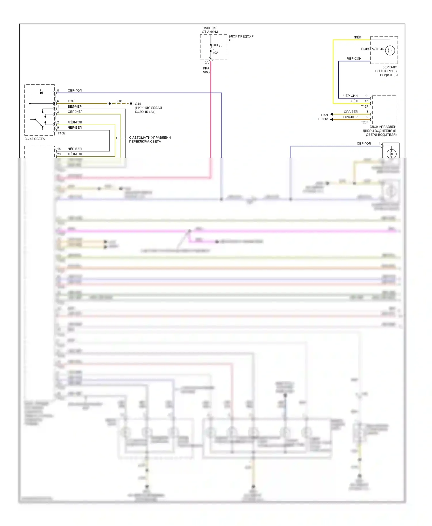 TT Audi 8J рестайлинг (2010-2014): Электросхема фар и фонарей (1 из 2) 