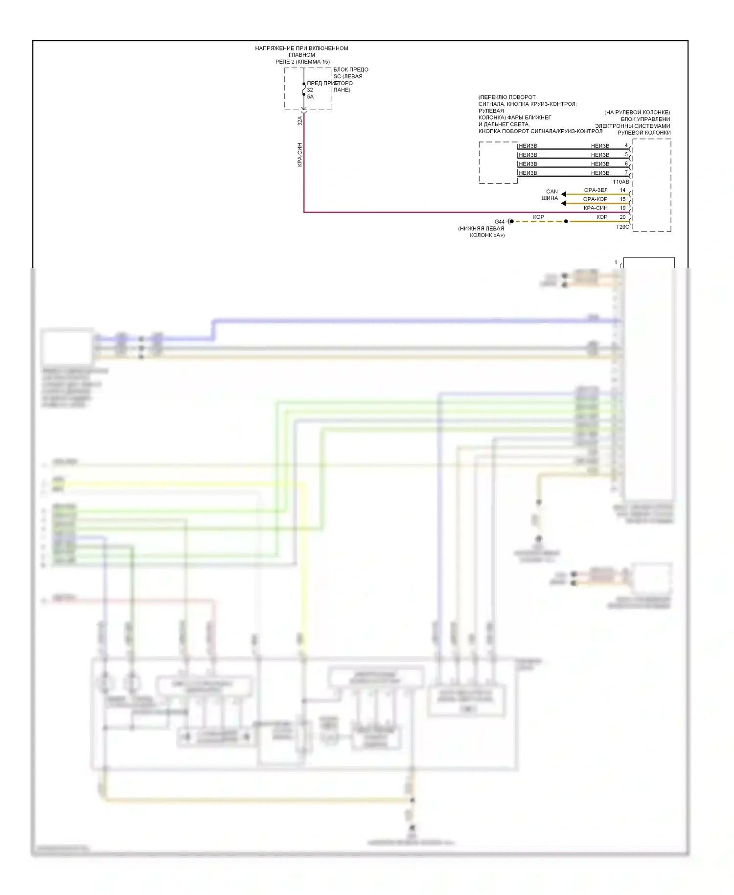 TT Audi 8J рестайлинг (2010-2014): Электросхема фар, с би-ксеноном, без фар на поворотах (2 из 2) 