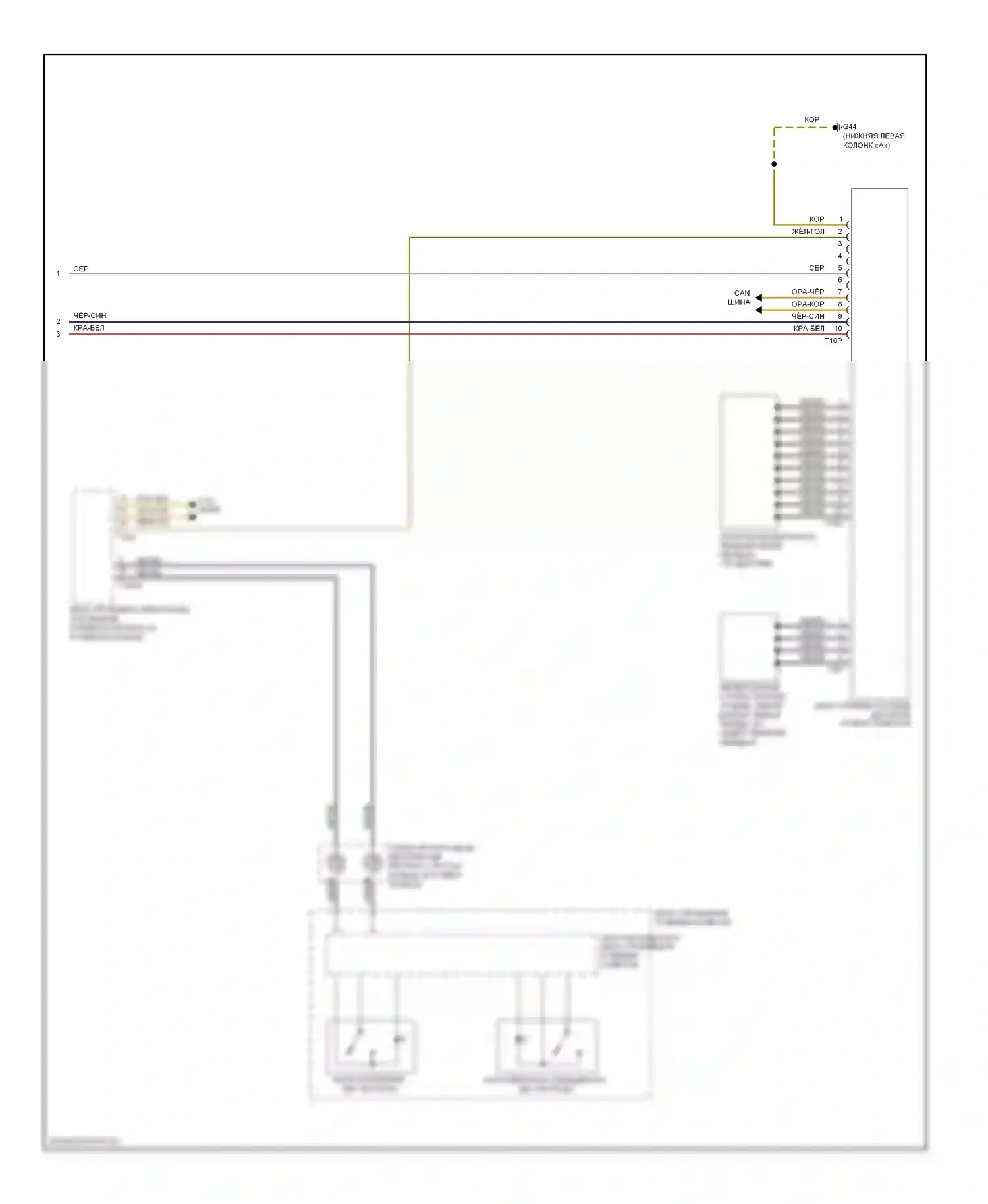 TT Audi 8J рестайлинг (2010-2014): Электросхема автоматической коробки передач (2 из 2) 