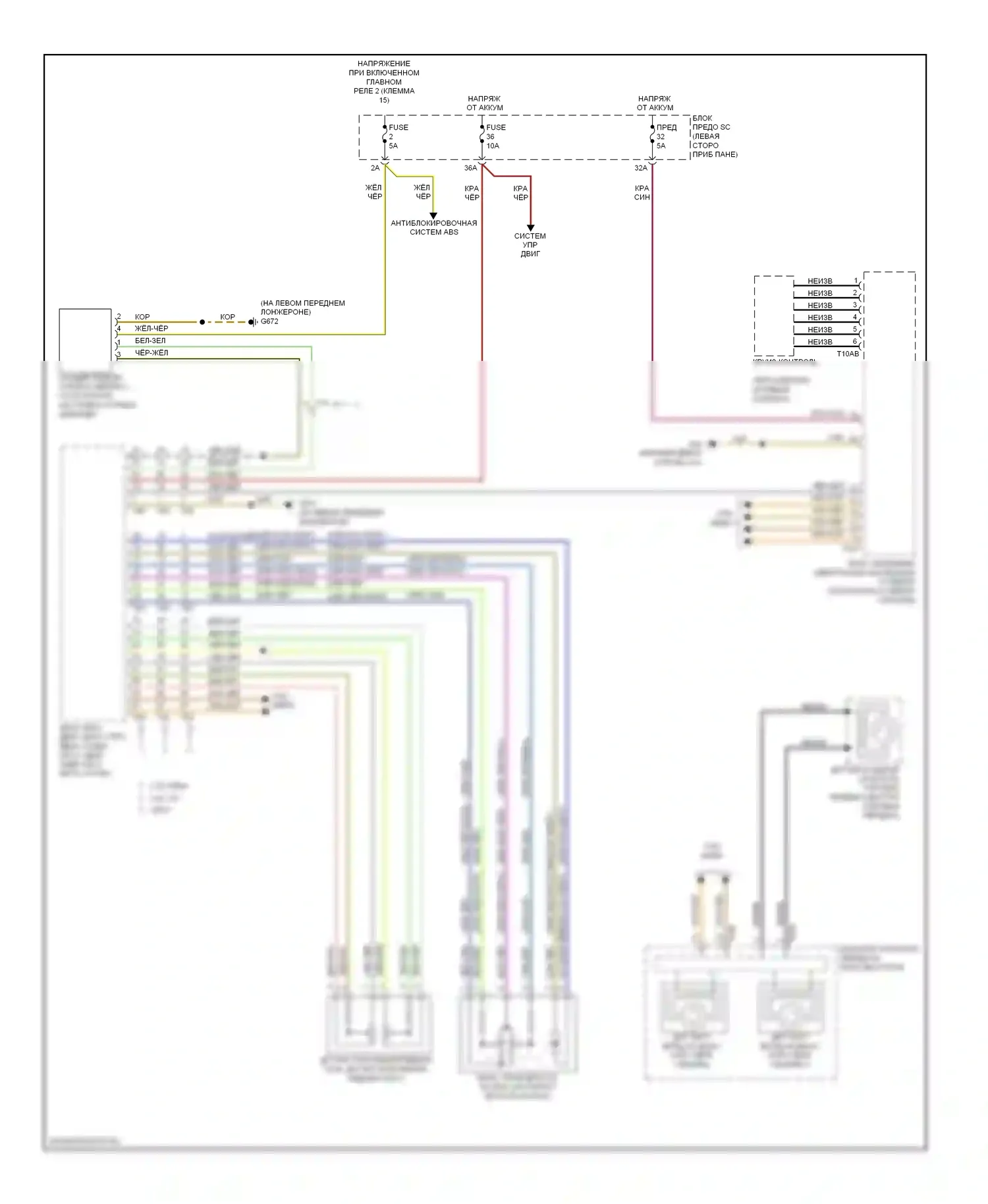 TT Audi 8J рестайлинг (2010-2014): Электросхема круиз-контроля 