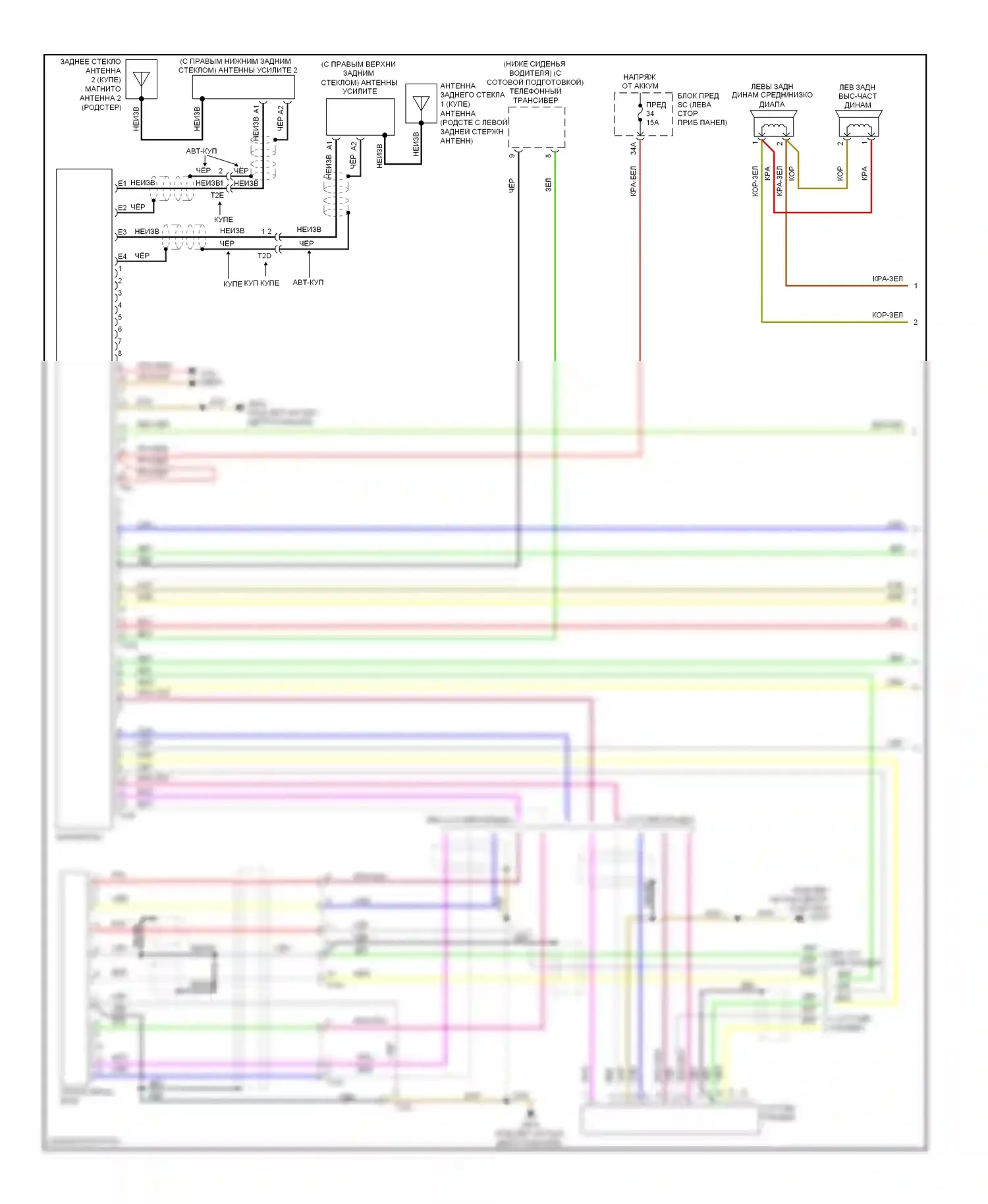TT Audi 8J рестайлинг (2010-2014): Электросхема магнитолы, без bose (1 из 2) 