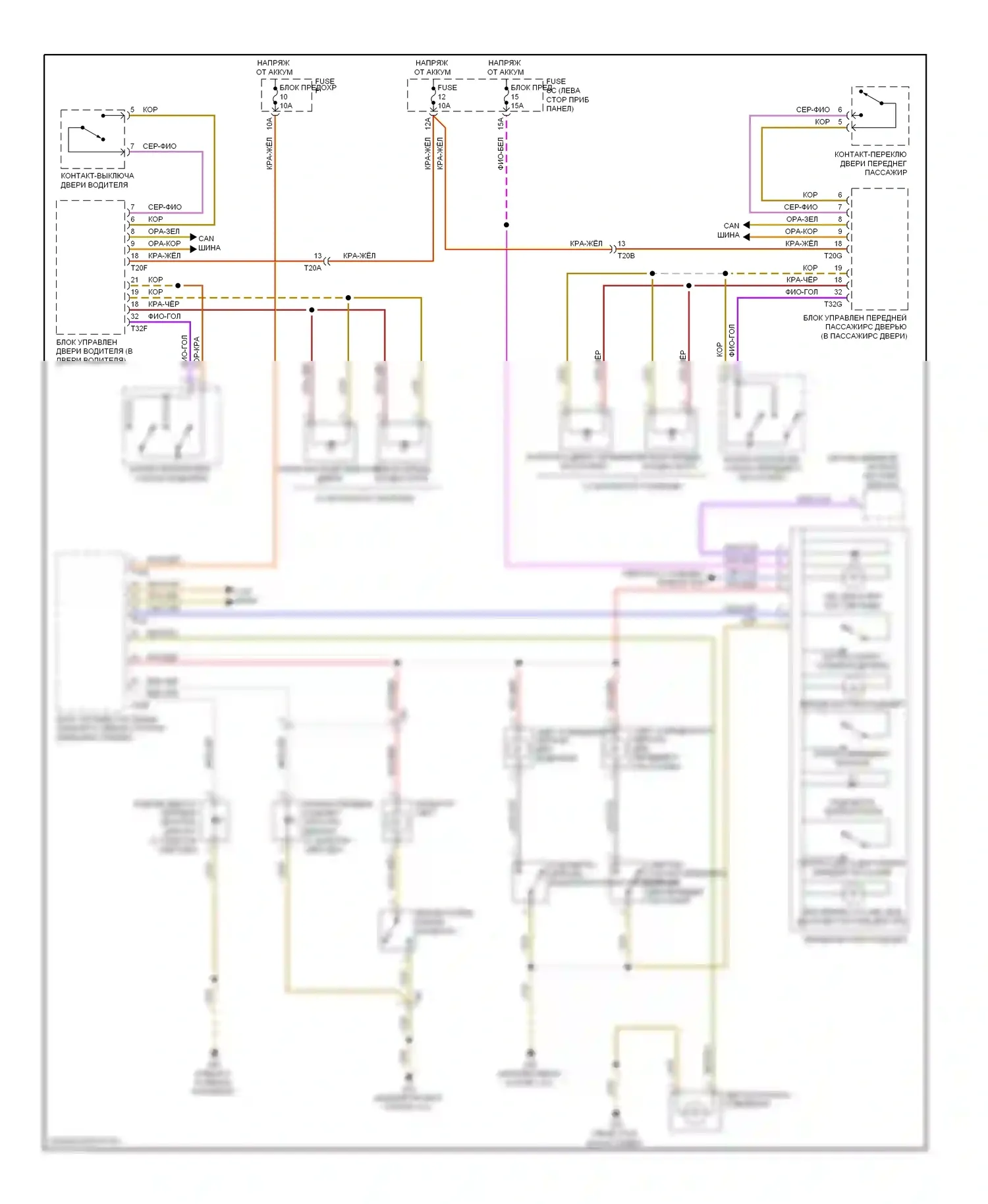 TT Audi 8J рестайлинг (2010-2014): Электросхема освещения салона 