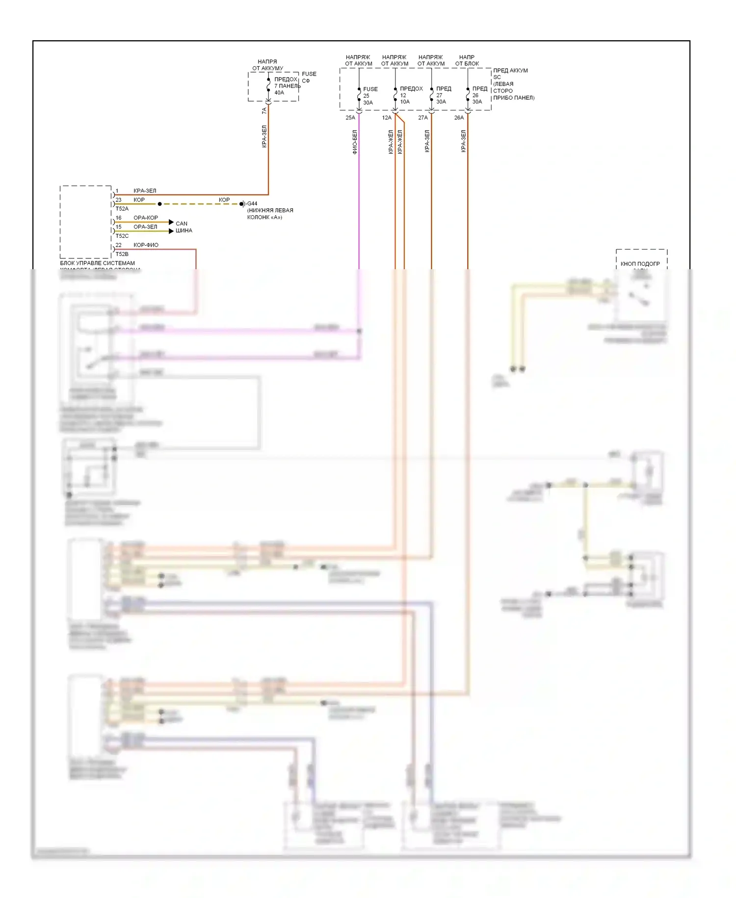 TT Audi 8J рестайлинг (2010-2014): Электросхема подогрева стекол 