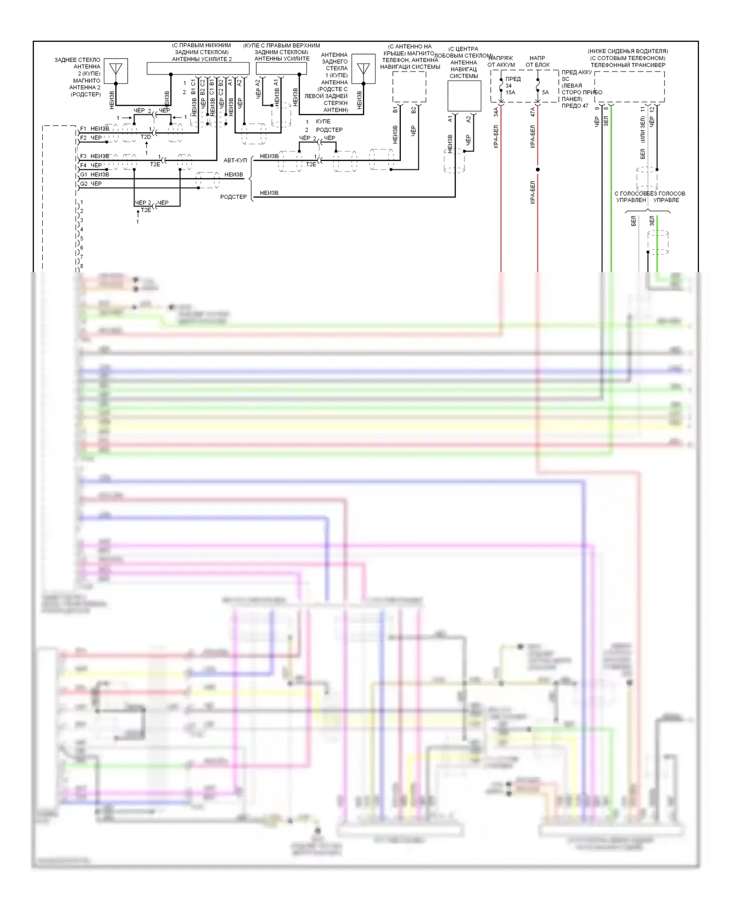 TT Audi 8J рестайлинг (2010-2014): Электросхема навигации, без bose (1 из 2) 
