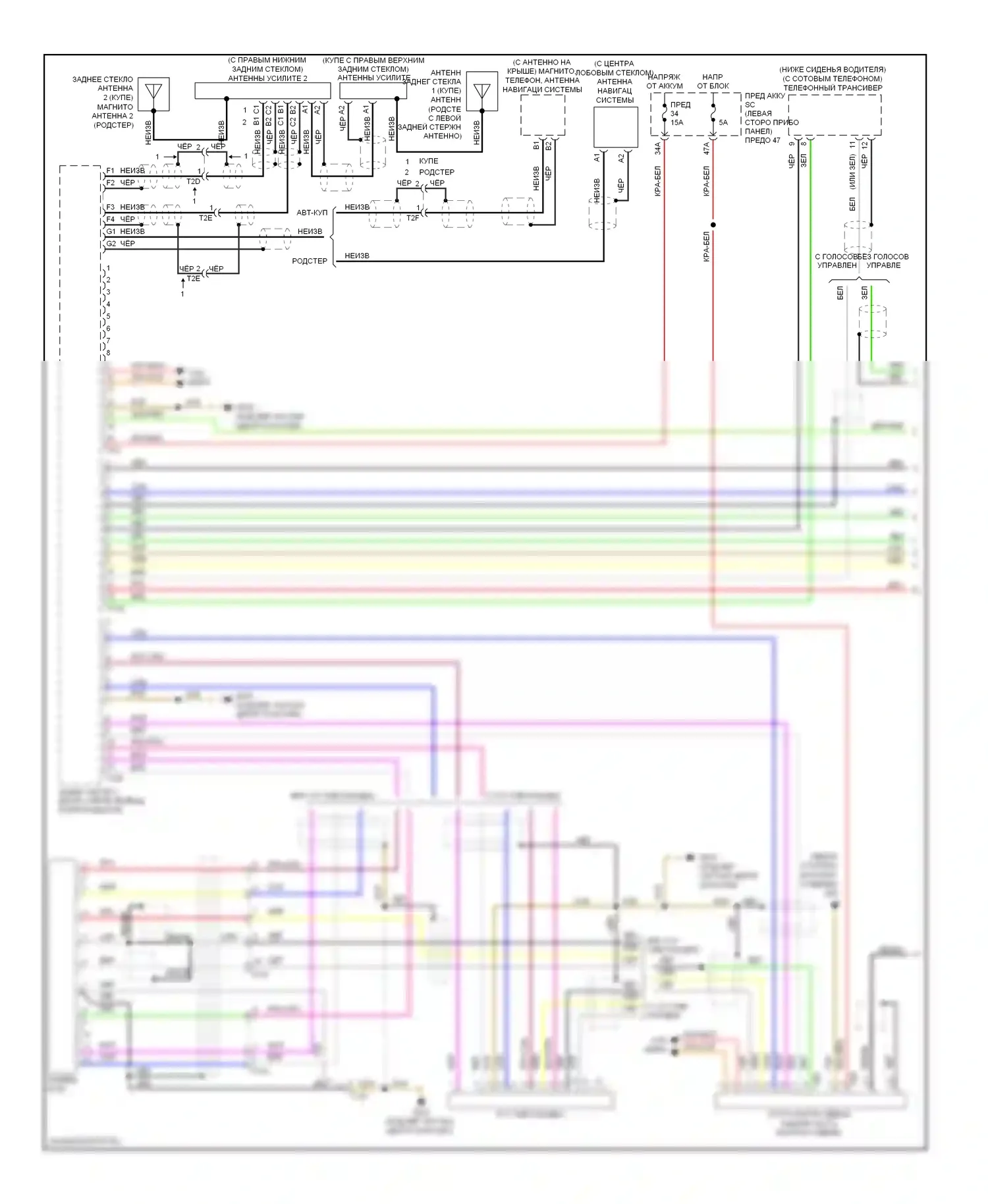 TT Audi 8J рестайлинг (2010-2014): Электросхема навигации, с bose (1 из 2) 