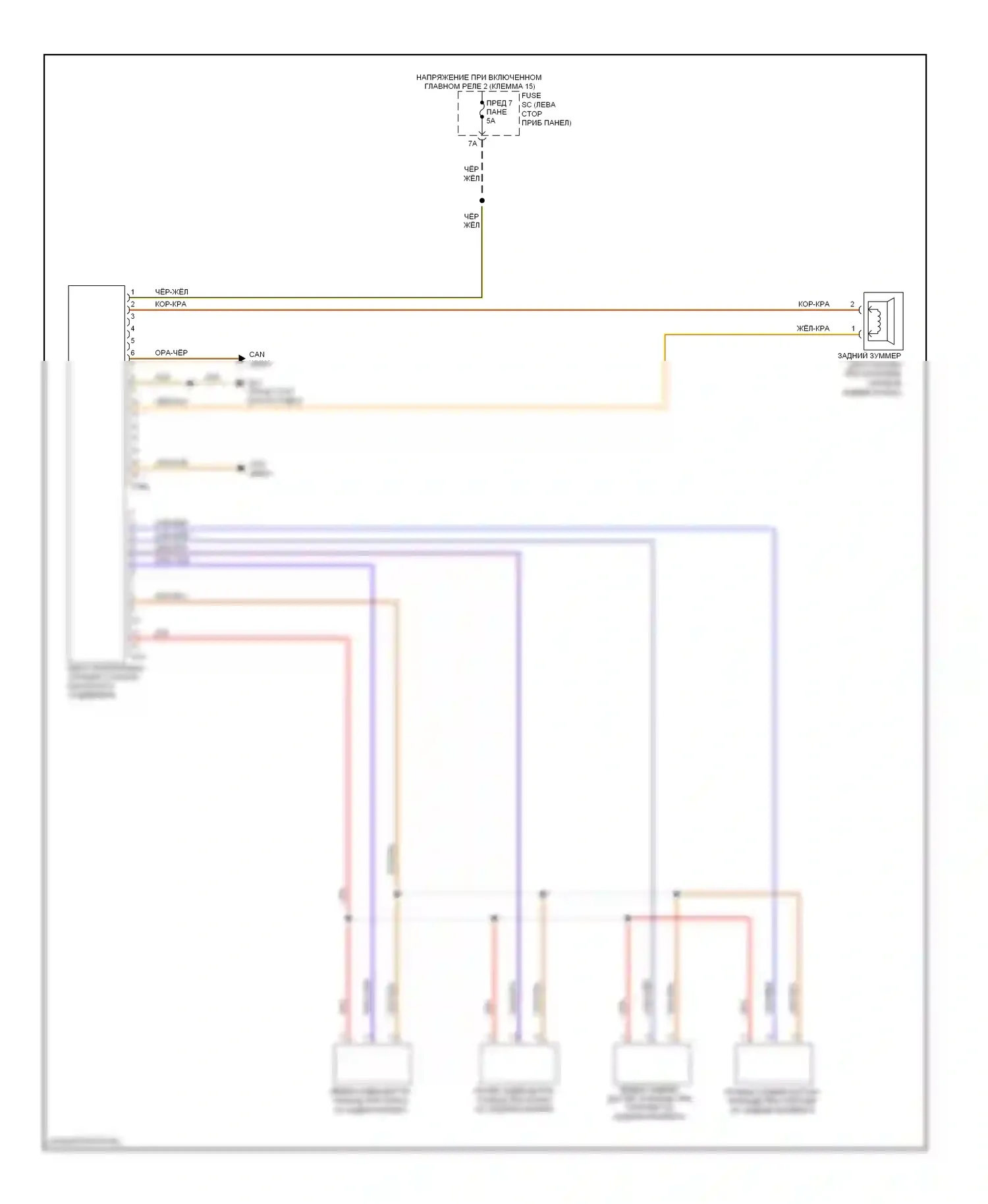 TT Audi 8J рестайлинг (2010-2014): Электросхема парктроника 