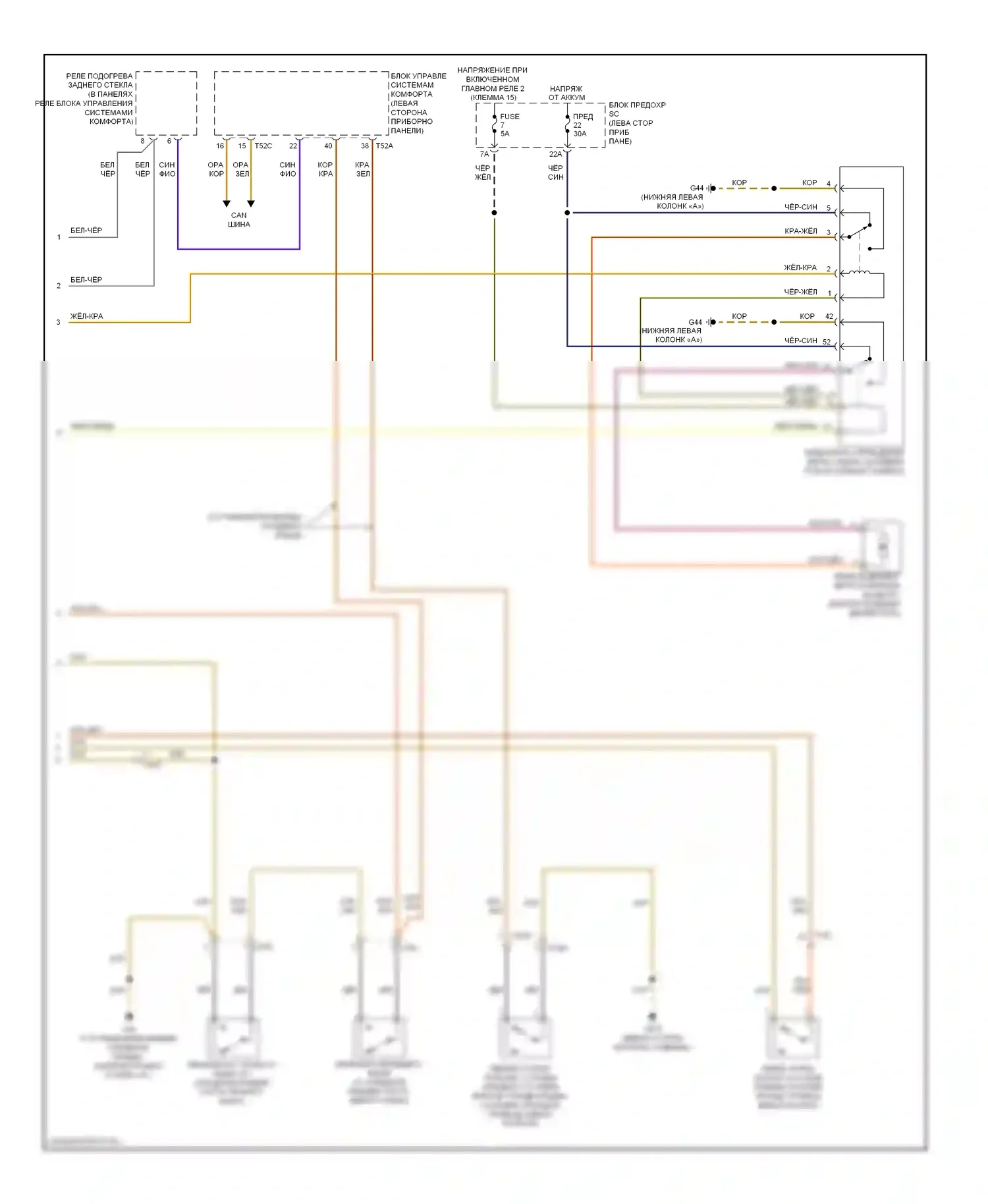 TT Audi 8J рестайлинг (2010-2014): Электросхема складной крыши/люка (2 из 2) 
