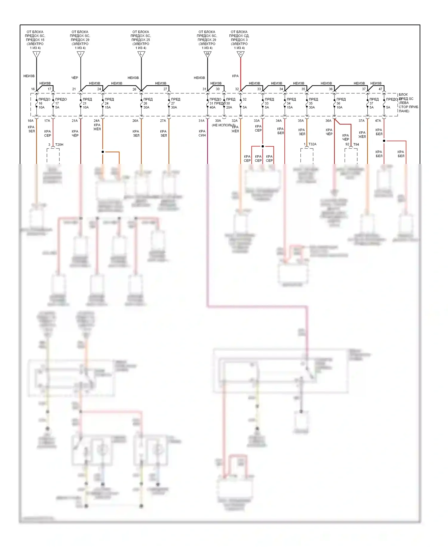 TT Audi 8J (2006-2010): Электросхема блока предохранителей реле (2 из 4) 