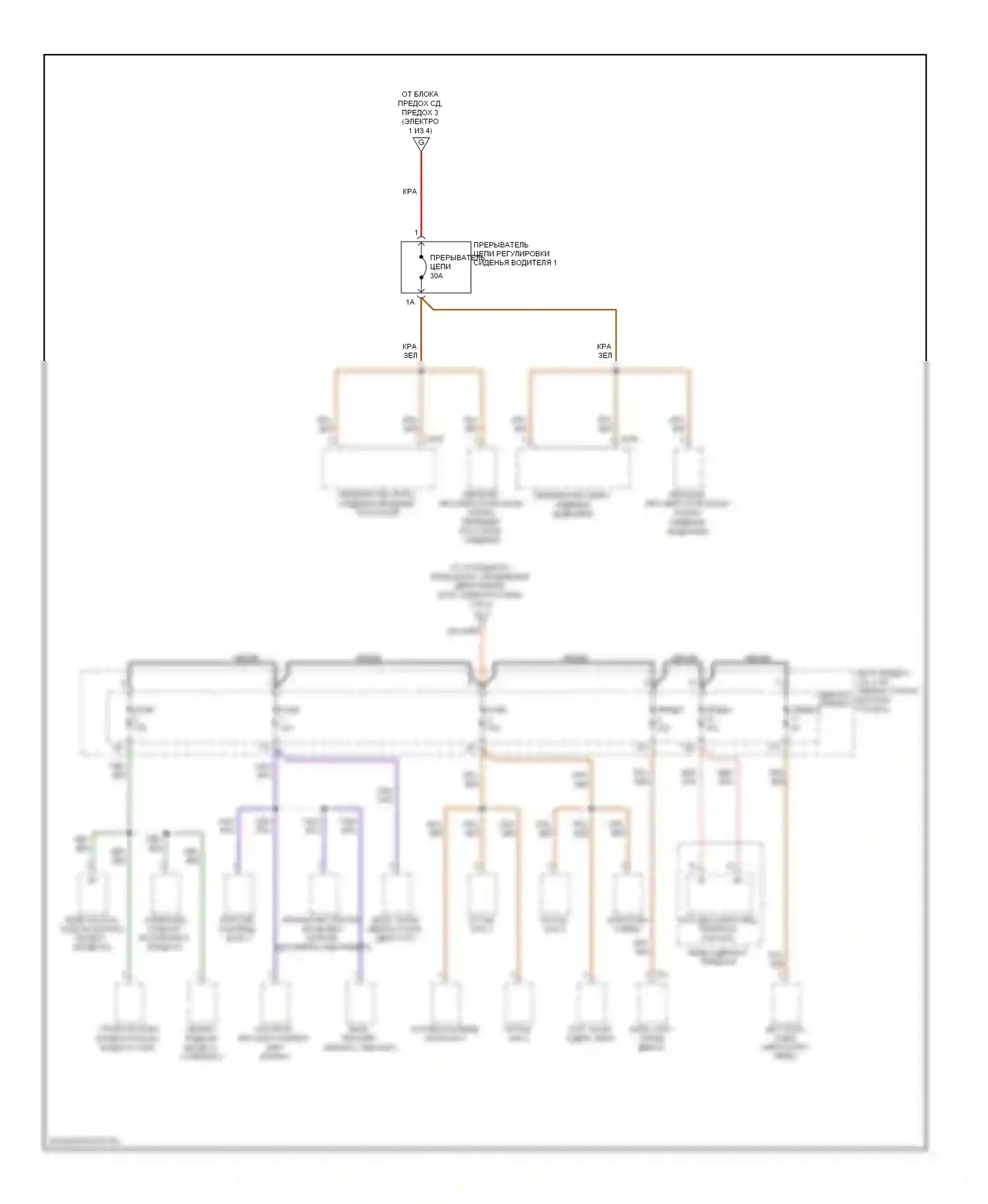 TT Audi 8J (2006-2010): Электросхема блока предохранителей реле (4 из 4) 