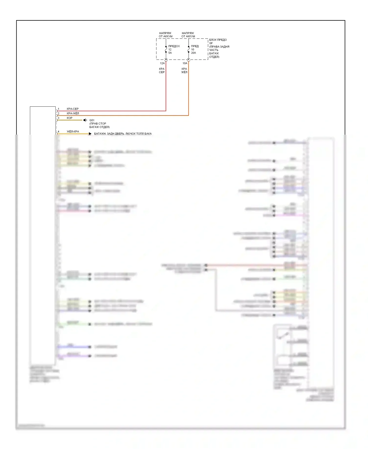 TT Audi 8J (2006-2010): Электросхема блока компьютера тела (1 из 2) 