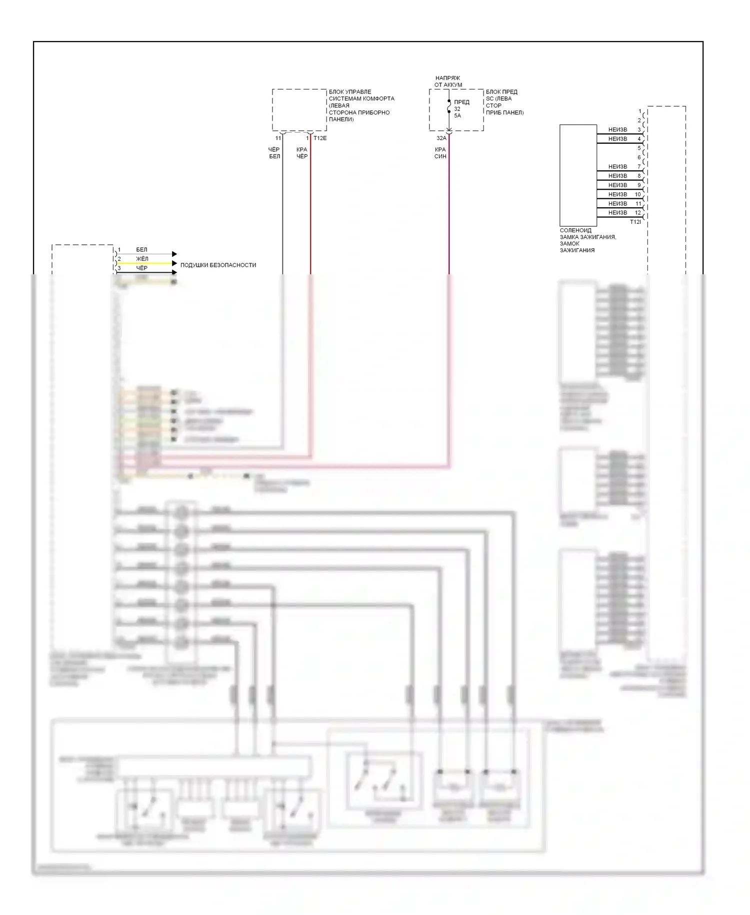 TT Audi 8J (2006-2010): Электросхема блока управления электронными системами рулевой колонки 