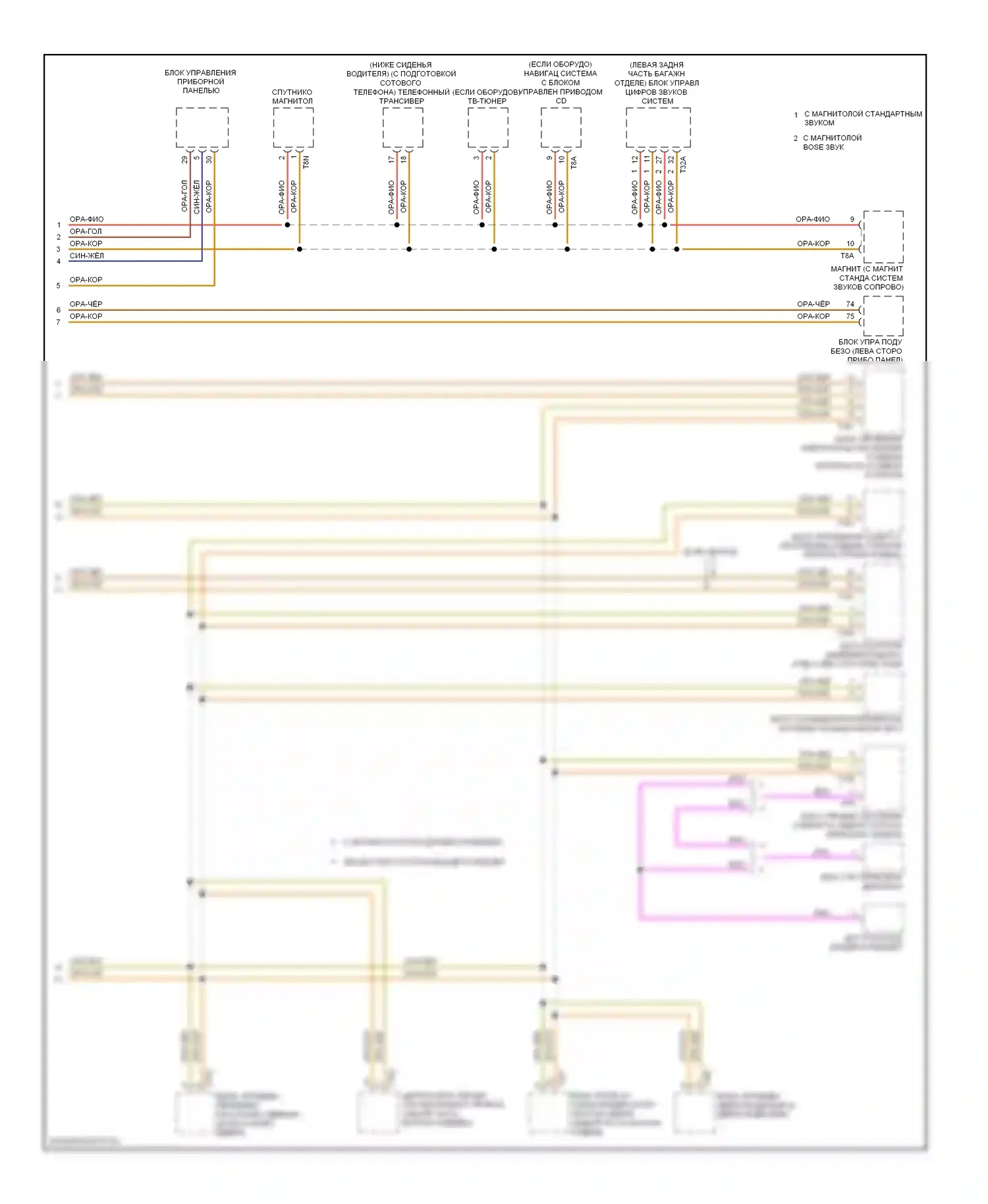TT Audi 8J (2006-2010): Can шина электросхема (2 из 2) 