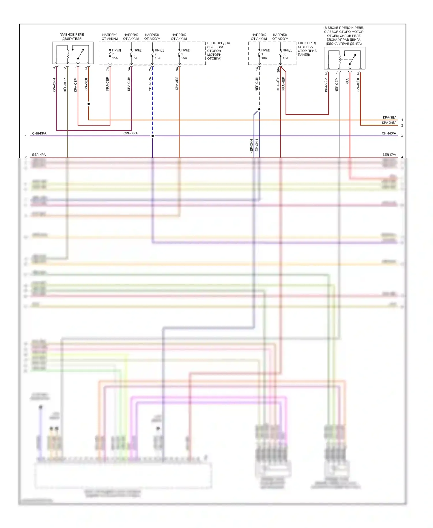 TT Audi 8J (2006-2010): Электросхема двигателя 2.0л турбо (3 из 6) 