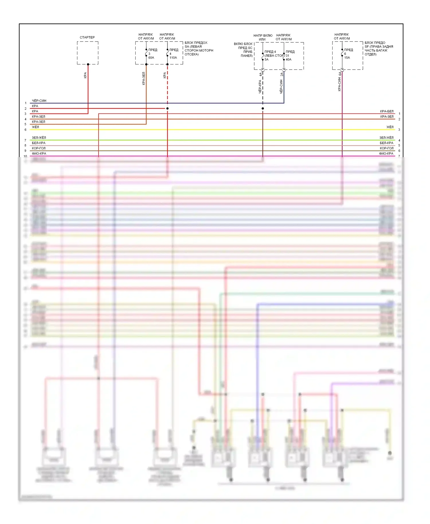 TT Audi 8J (2006-2010): Электросхема двигателя 2.0л турбо (5 из 6) 