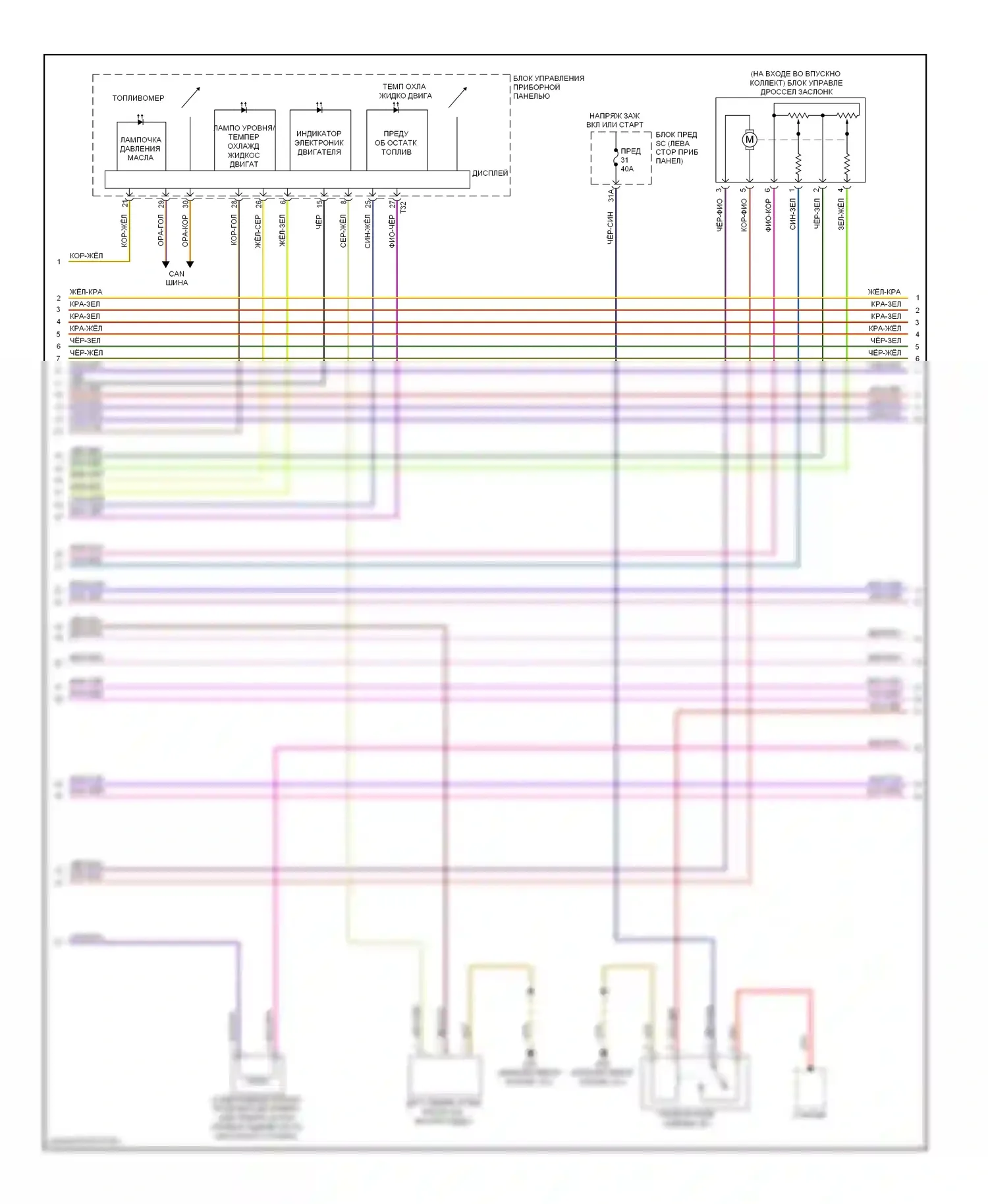 TT Audi 8J (2006-2010): Электросхема двигателя 3.2l (3 из 7) 