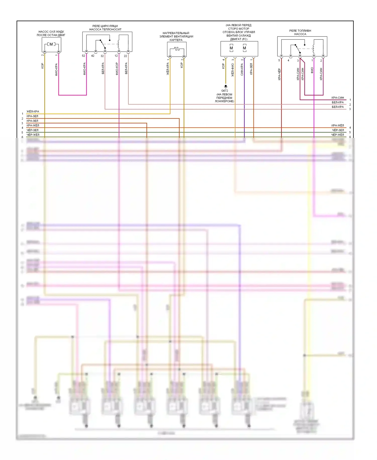 TT Audi 8J (2006-2010): Электросхема двигателя 3.2l (4 из 7) 