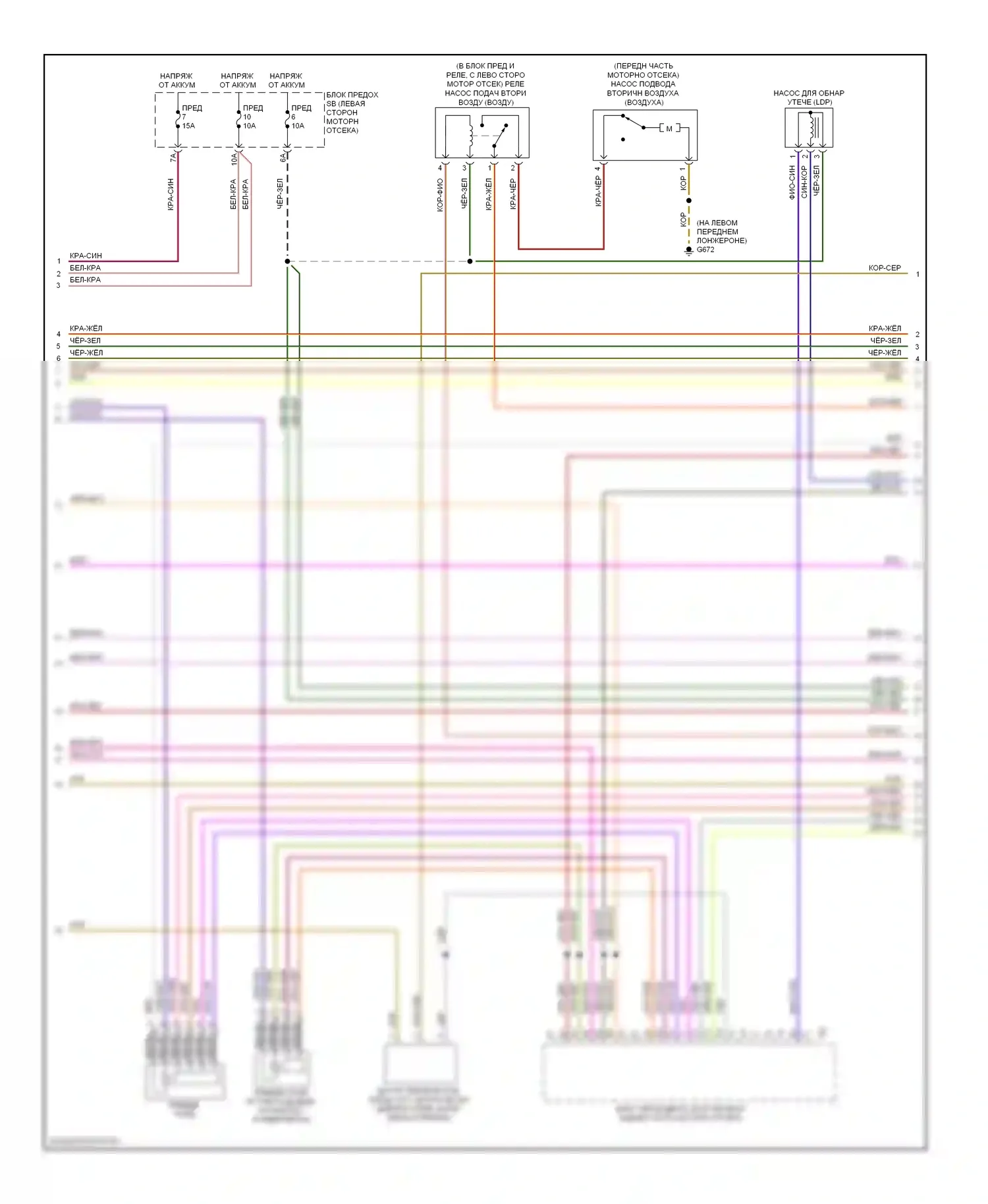 TT Audi 8J (2006-2010): Электросхема двигателя 3.2l (5 из 7) 