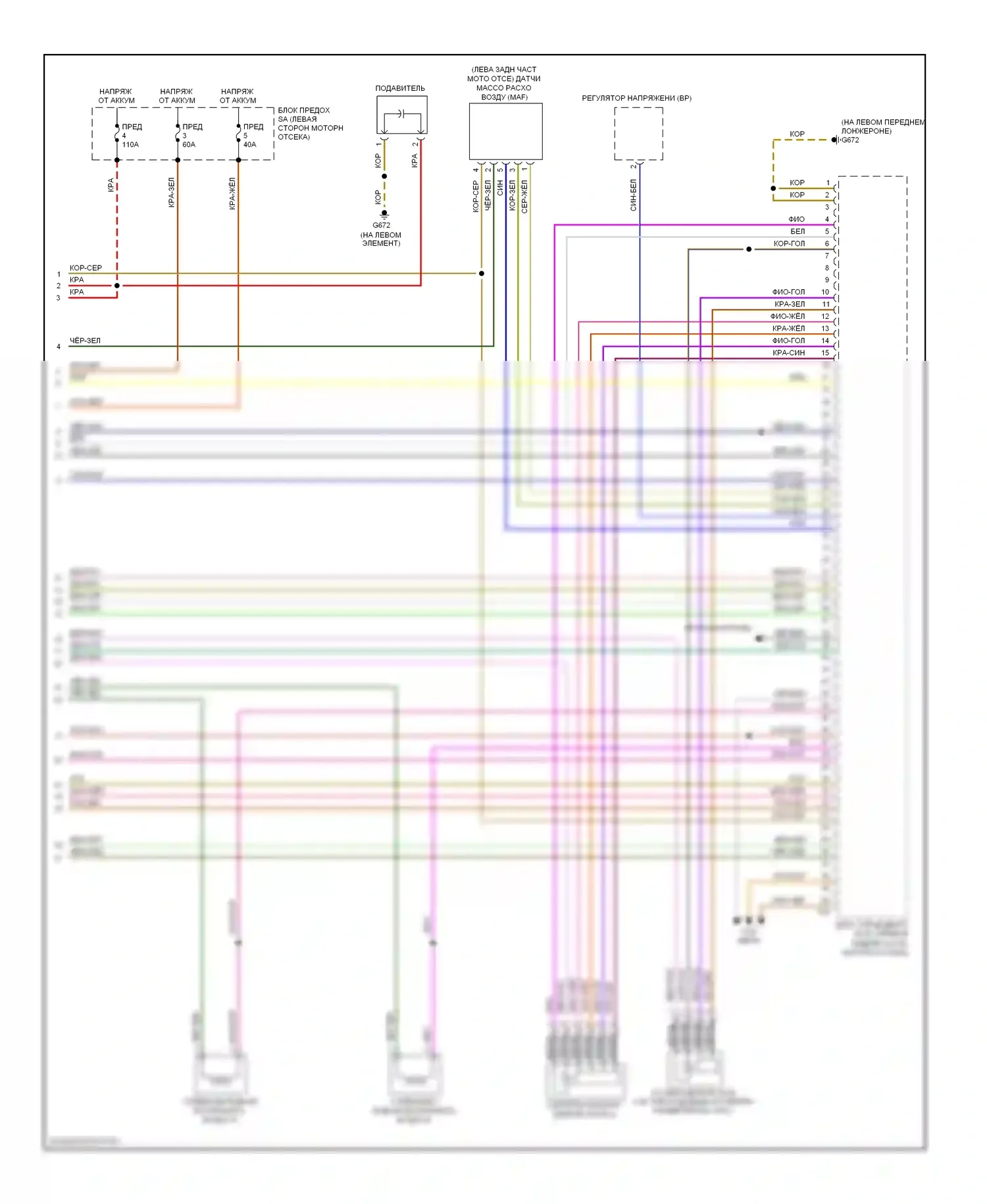 TT Audi 8J (2006-2010): Электросхема двигателя 3.2l (7 из 7) 