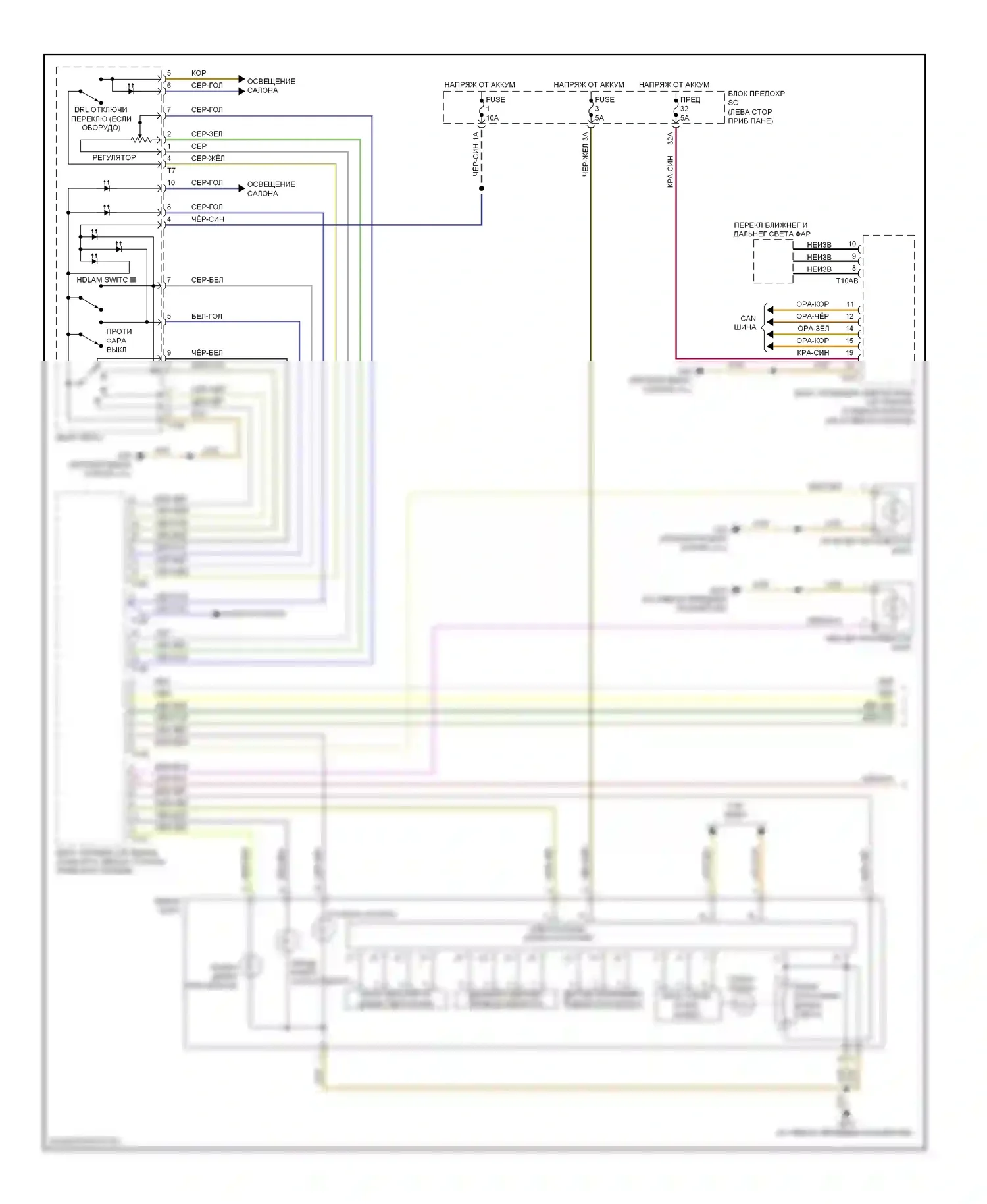 TT Audi 8J (2006-2010): Электросхема фар, раннего выпуска с би-ксеноновыми и поворотными фарами (1 из 2) 