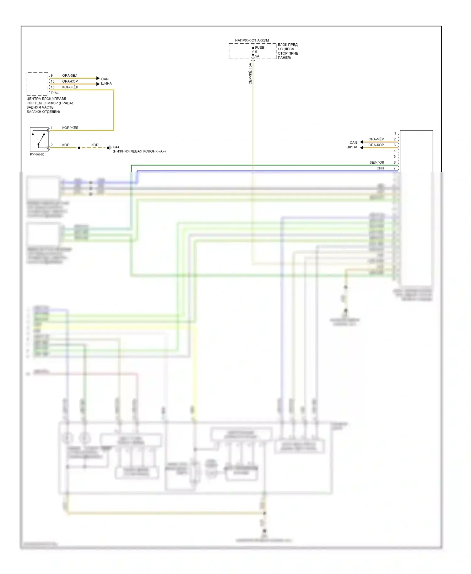 TT Audi 8J (2006-2010): Электросхема фар, с биксеноновыми фарами (2 из 2) 