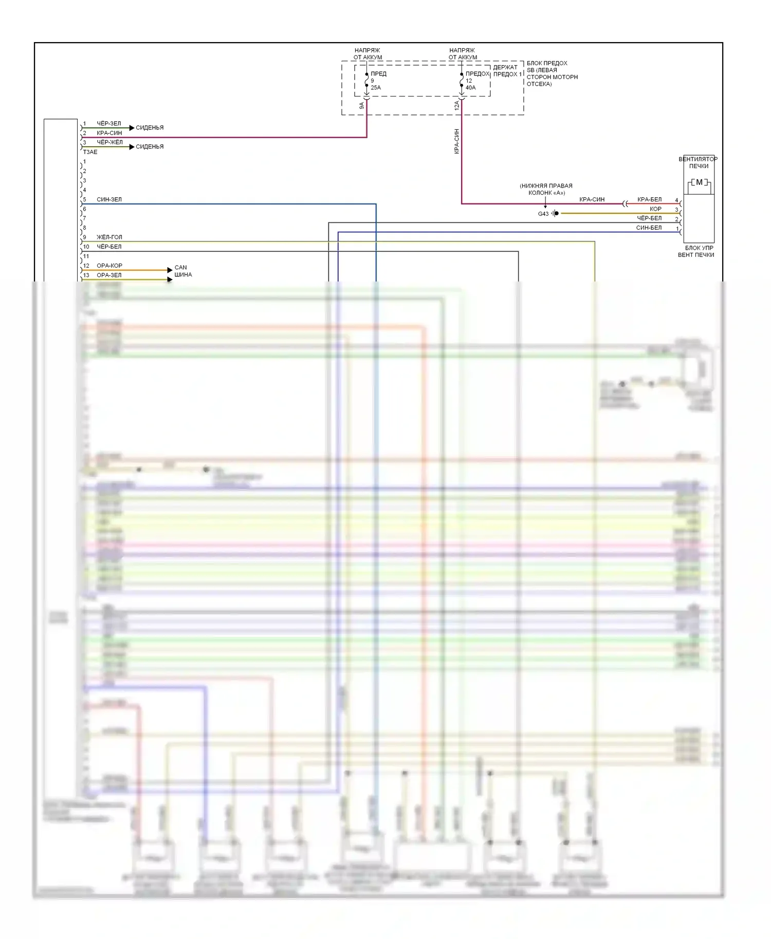 TT Audi 8J (2006-2010): Электросхема климат контроля (1 из 2) 