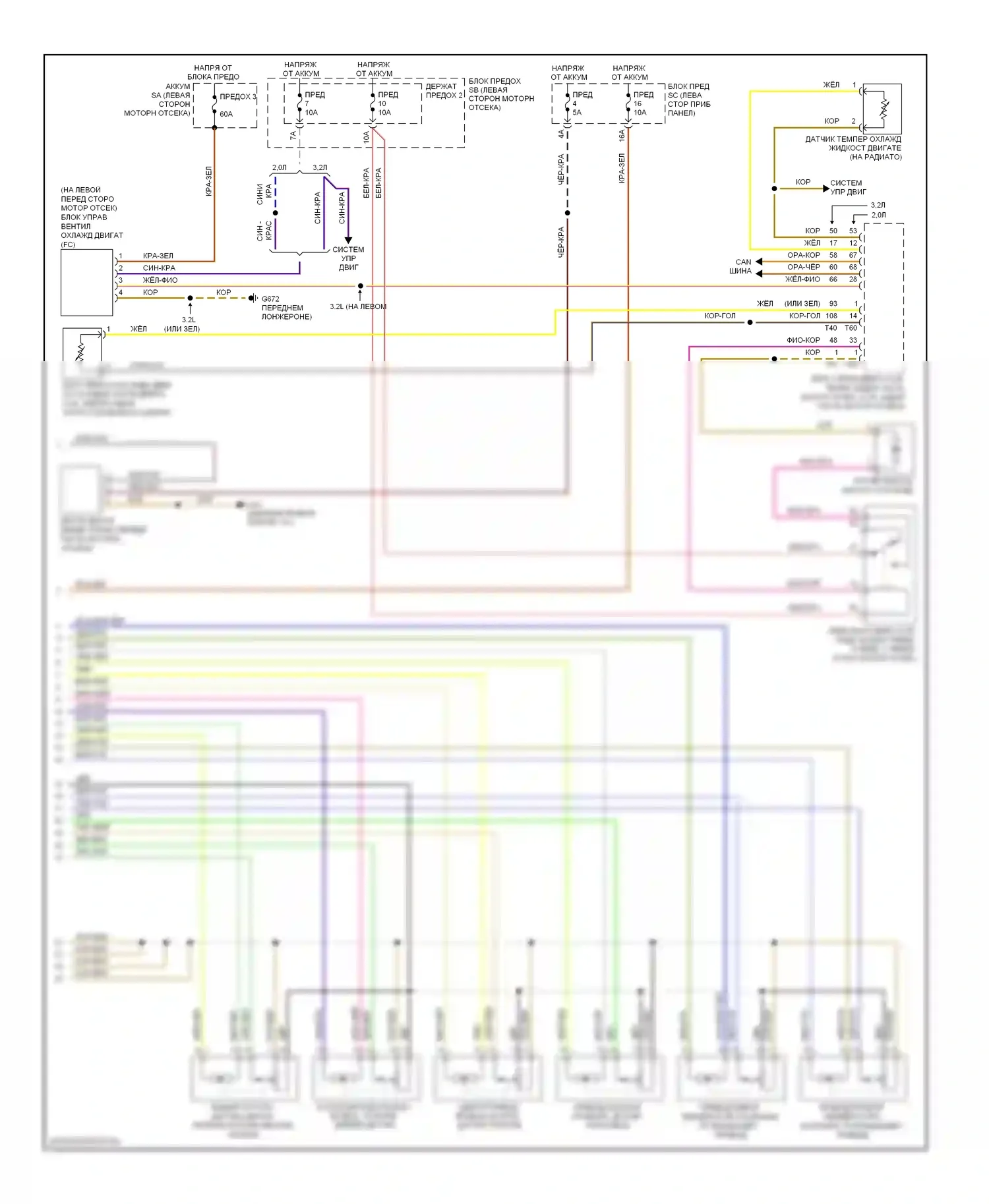 TT Audi 8J (2006-2010): Электросхема климат контроля (2 из 2) 