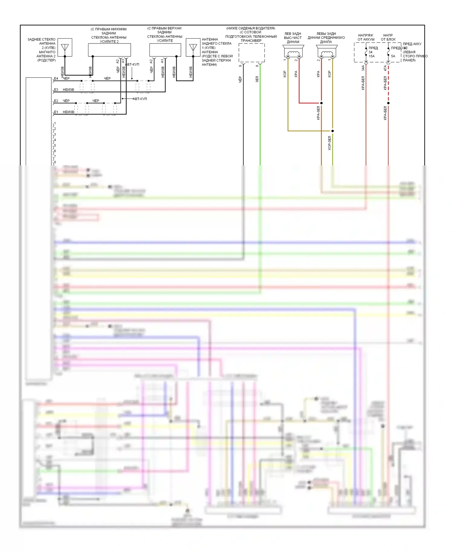 TT Audi 8J (2006-2010): Электросхема магнитолы, с bose (1 из 2) 