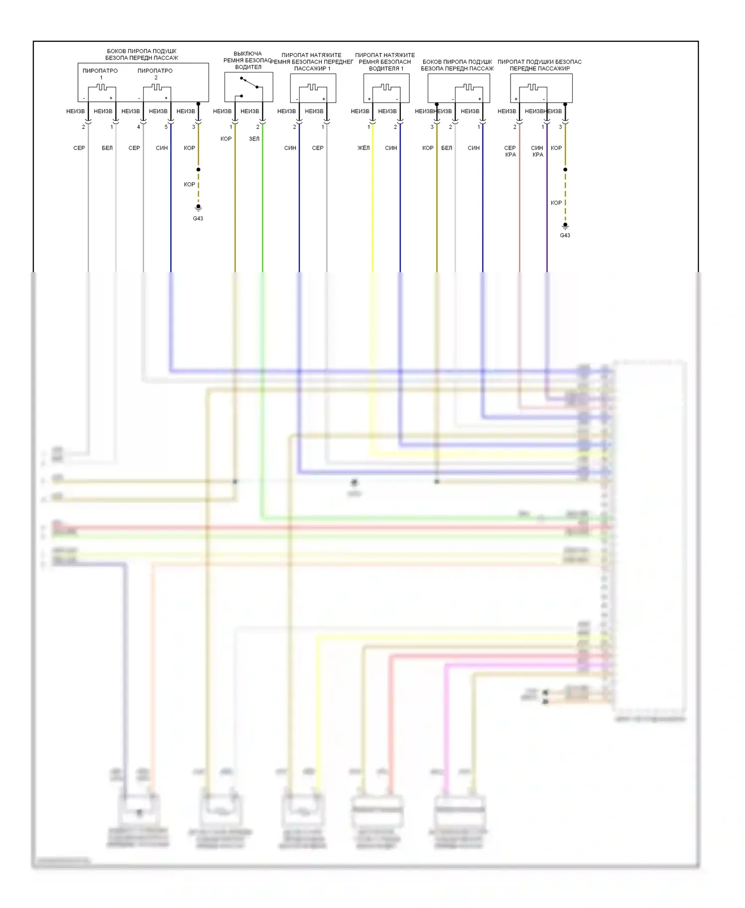 TT Audi 8J (2006-2010): Электросхема подушек безопасности (2 из 2) 