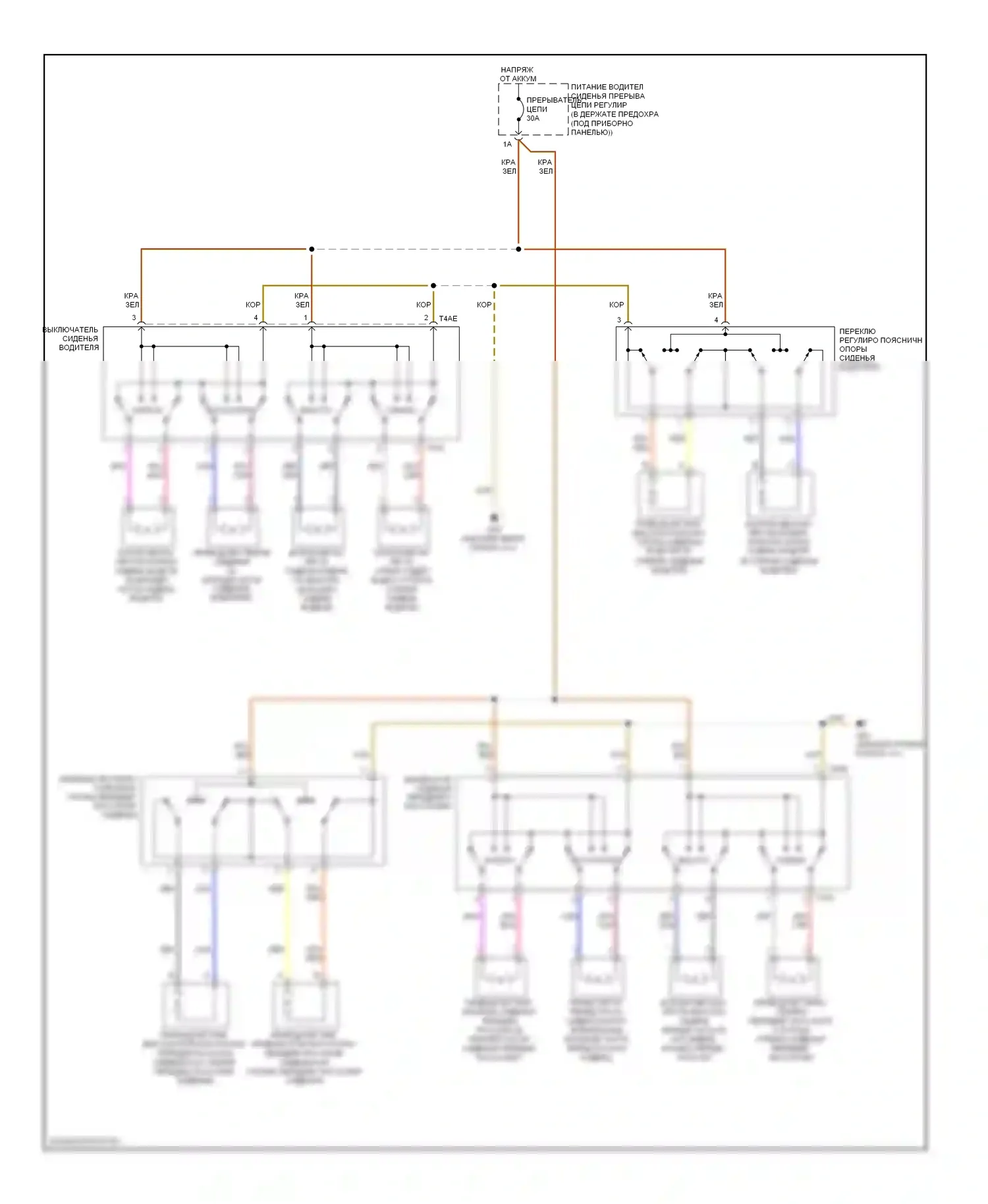 TT Audi 8J (2006-2010): Электросхема сидений, без спинки 