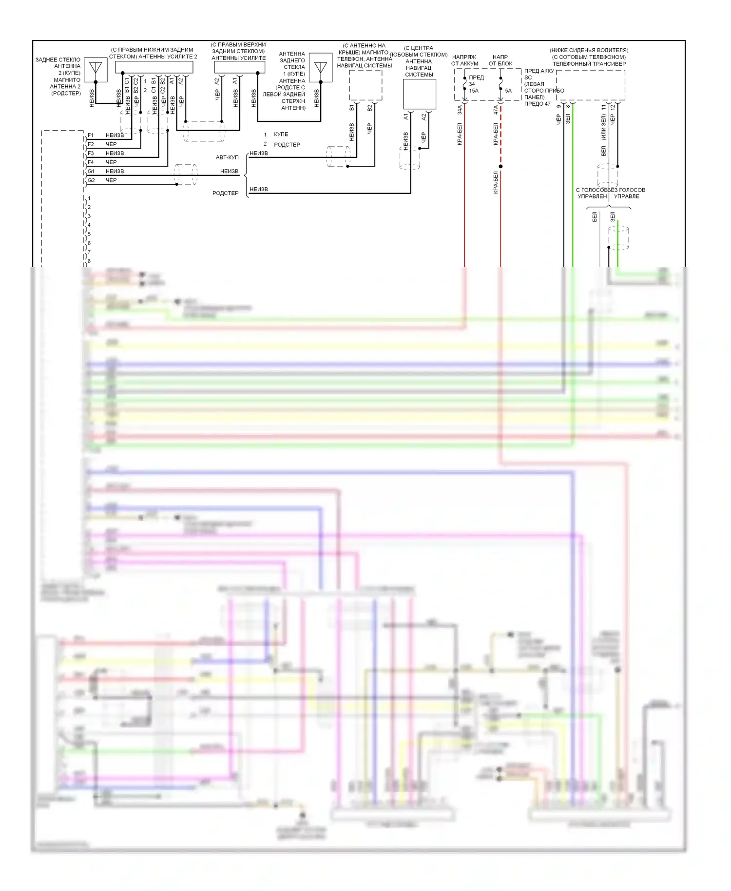 TT Audi 8J (2006-2010): Электросхема навигации, без bose (1 из 2) 