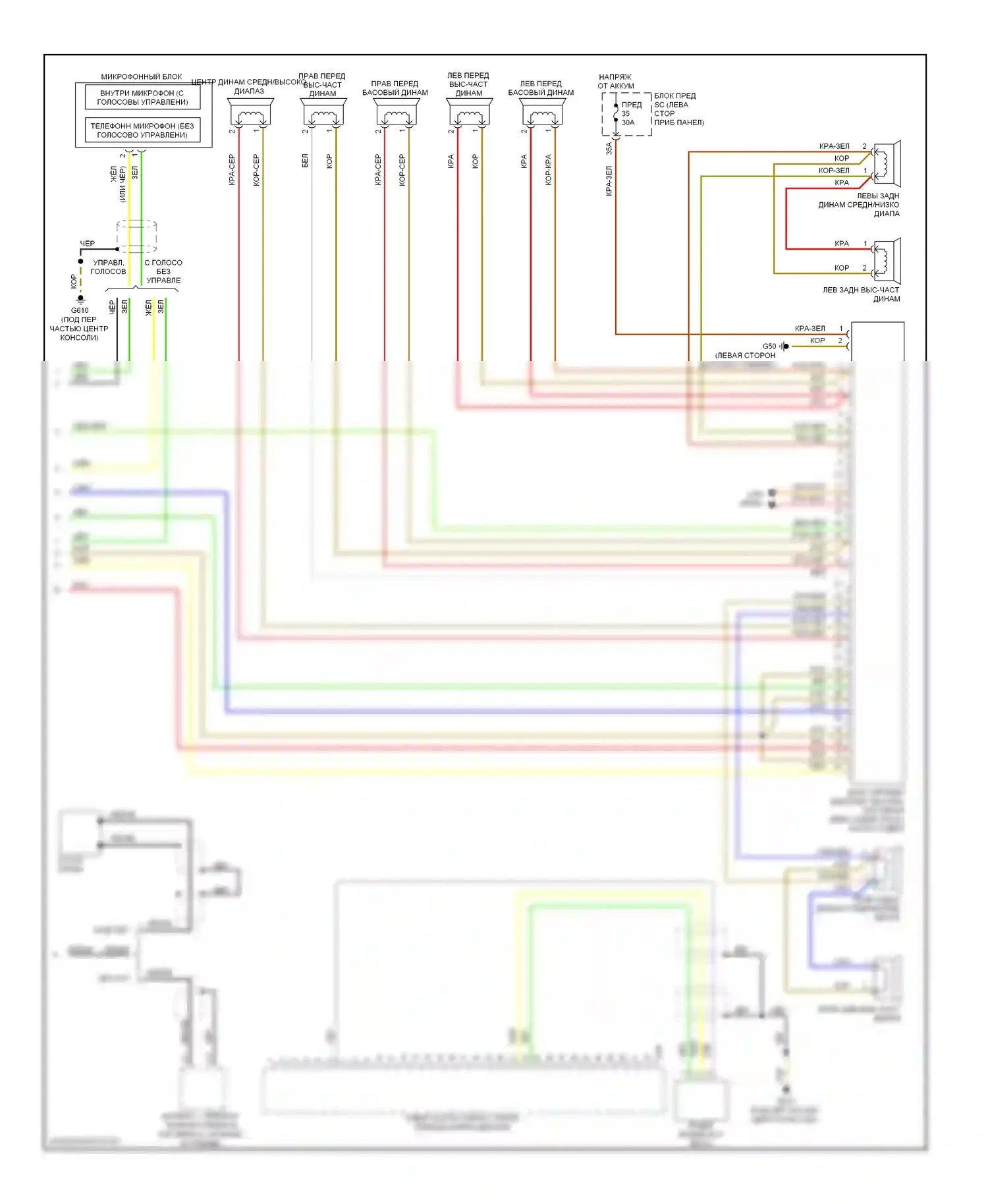 TT Audi 8J (2006-2010): Электросхема навигации, без bose (2 из 2) 