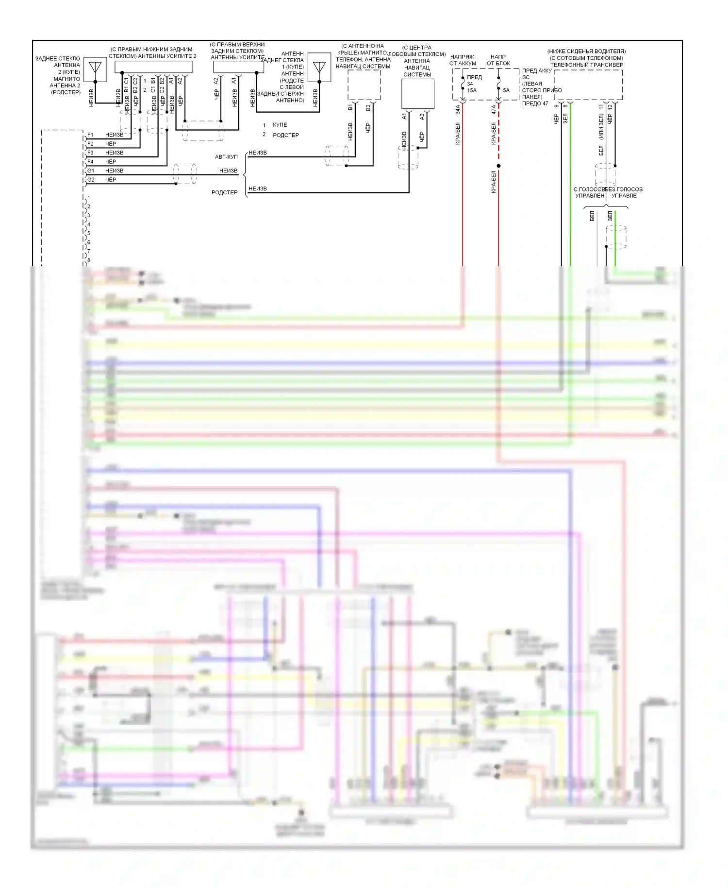 TT Audi 8J (2006-2010): Электросхема навигации, с bose (1 из 2) 