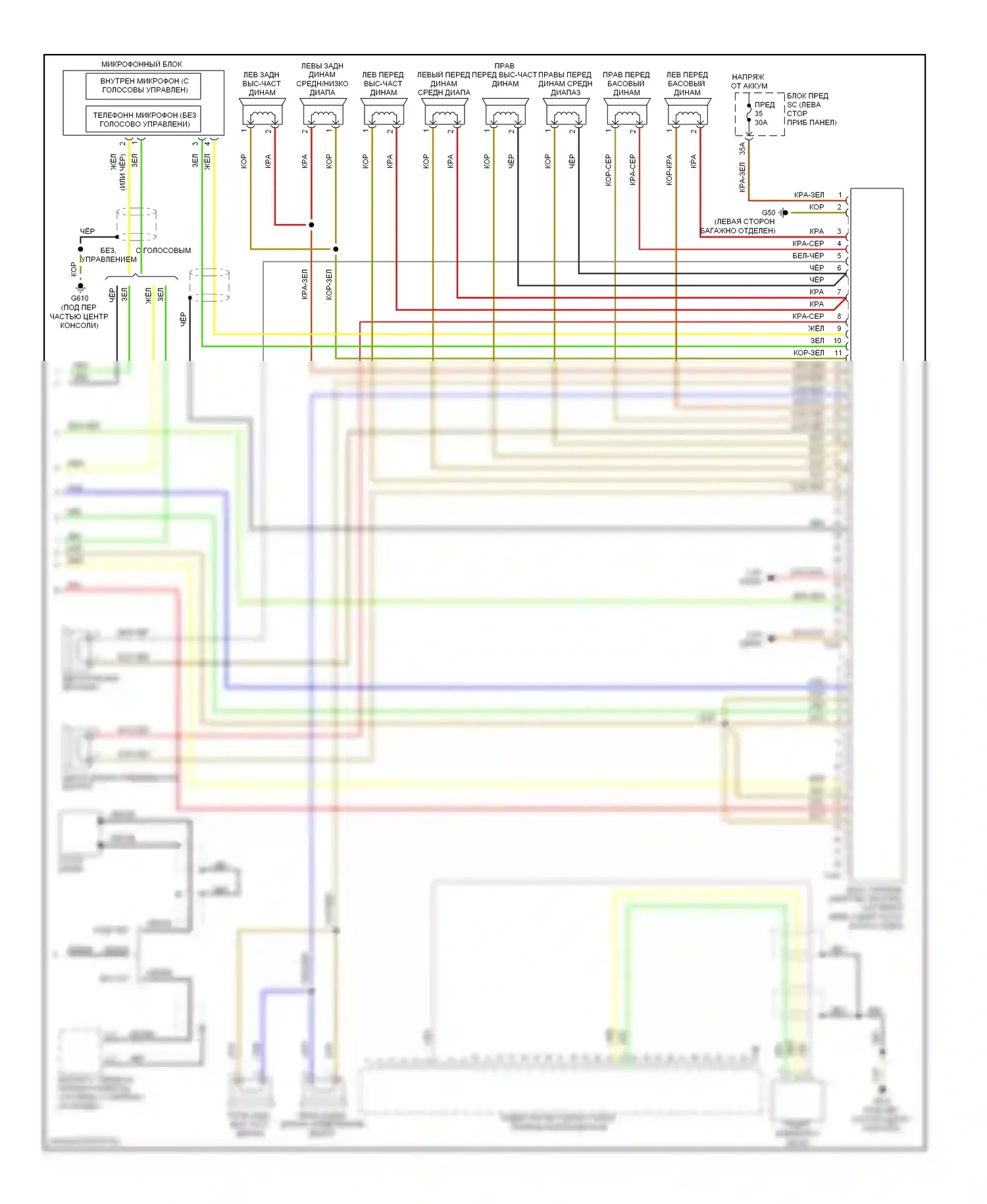 TT Audi 8J (2006-2010): Электросхема навигации, с bose (2 из 2) 
